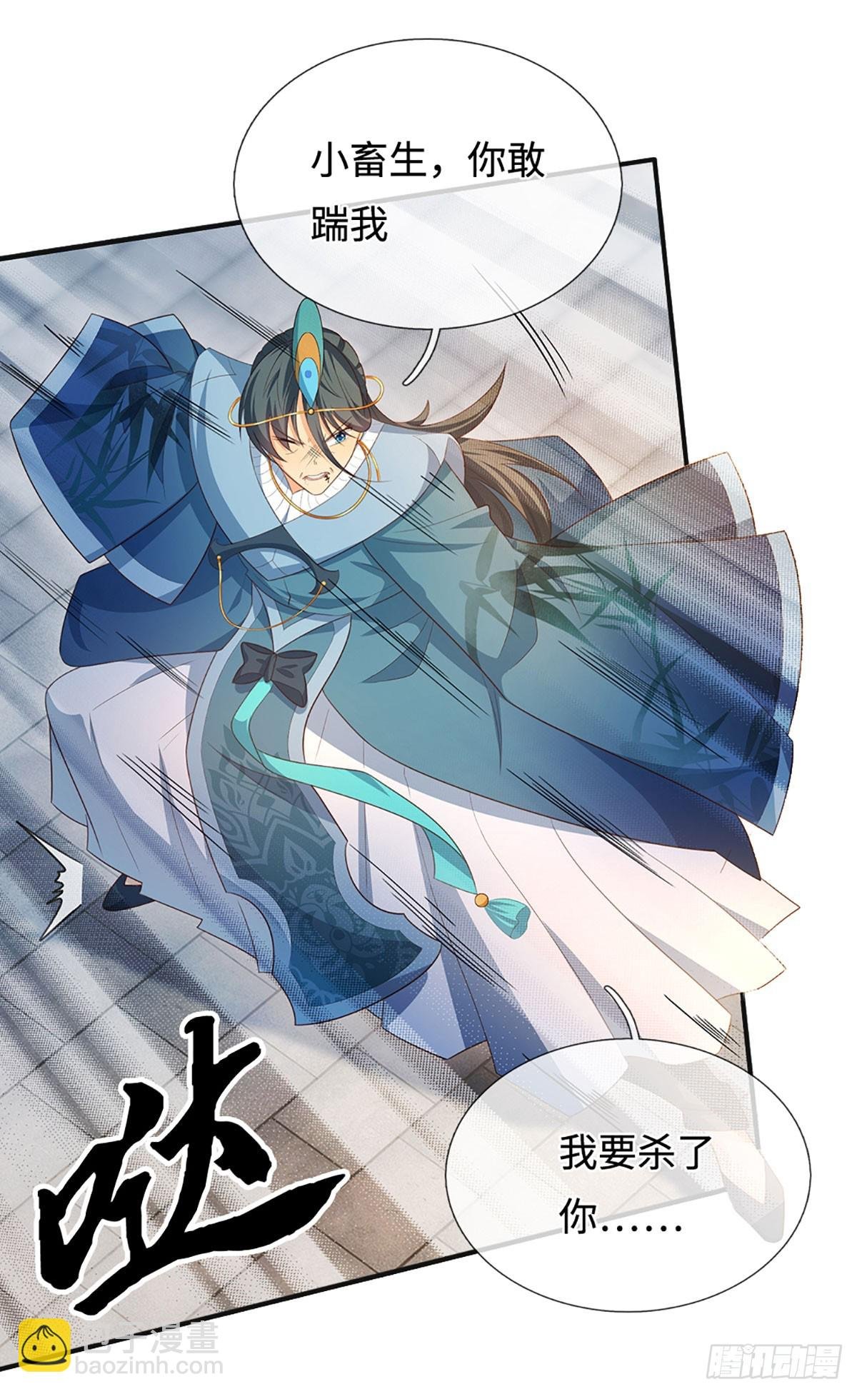 第71话 觉醒