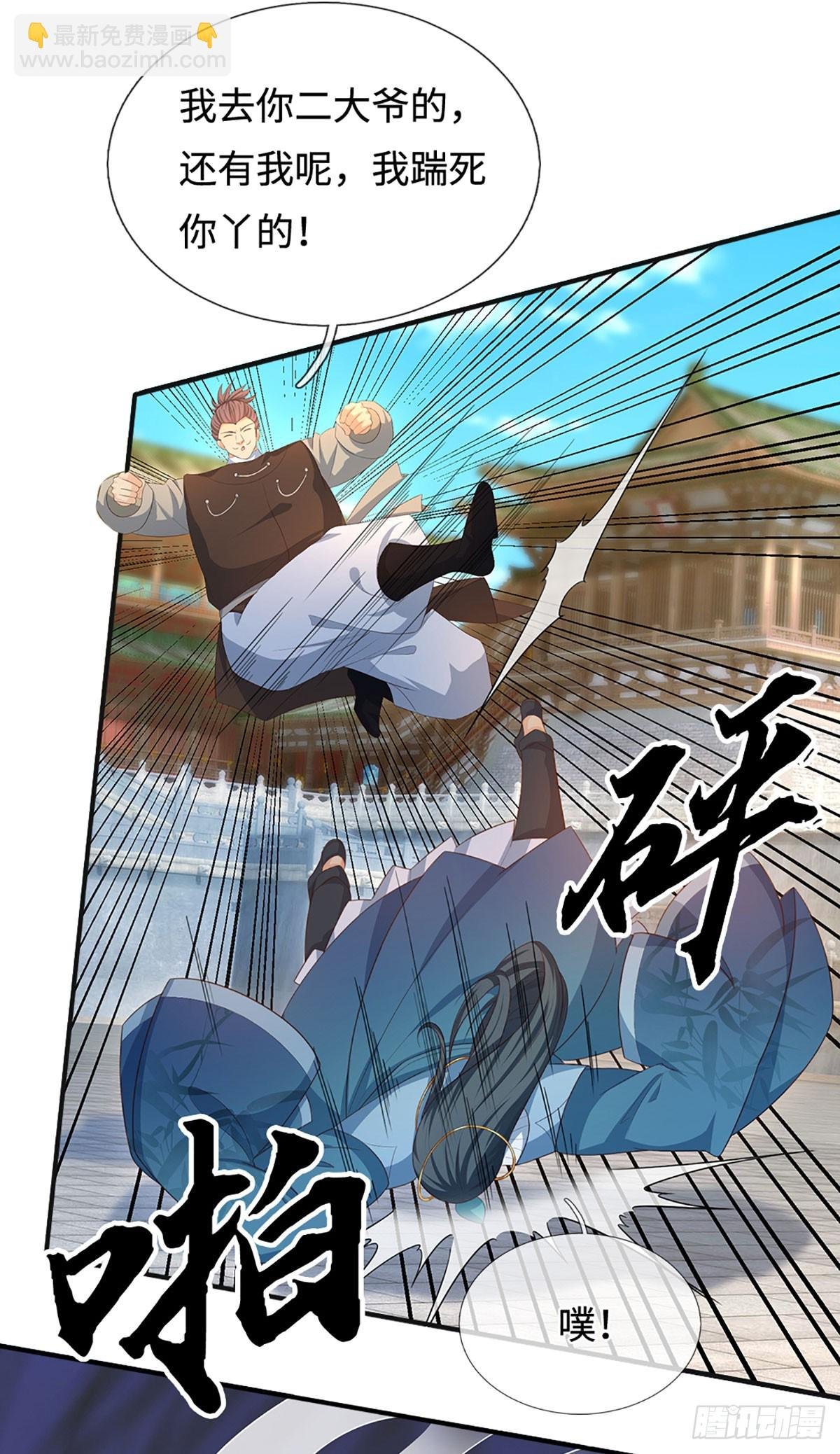 第71话 觉醒