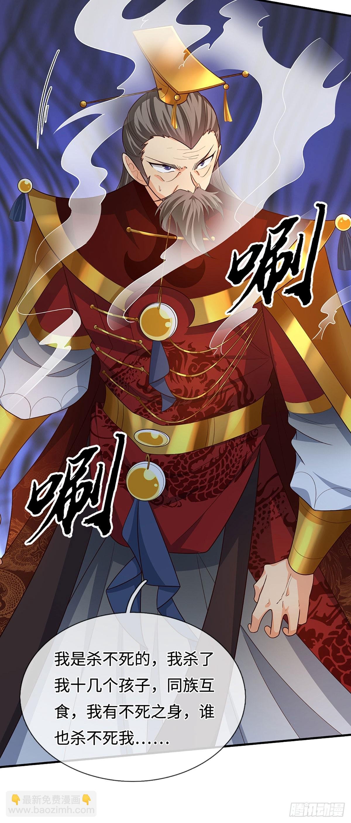 第71话 觉醒