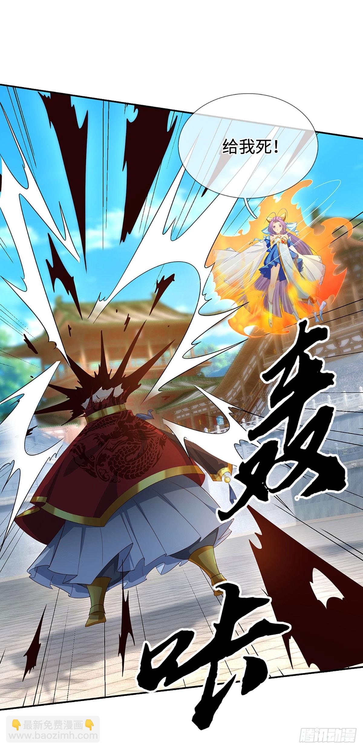 第71话 觉醒