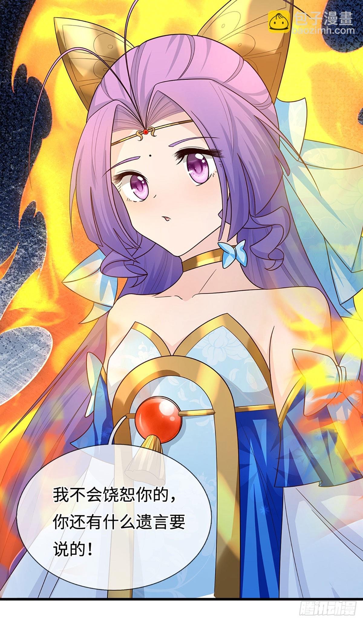 第71话 觉醒