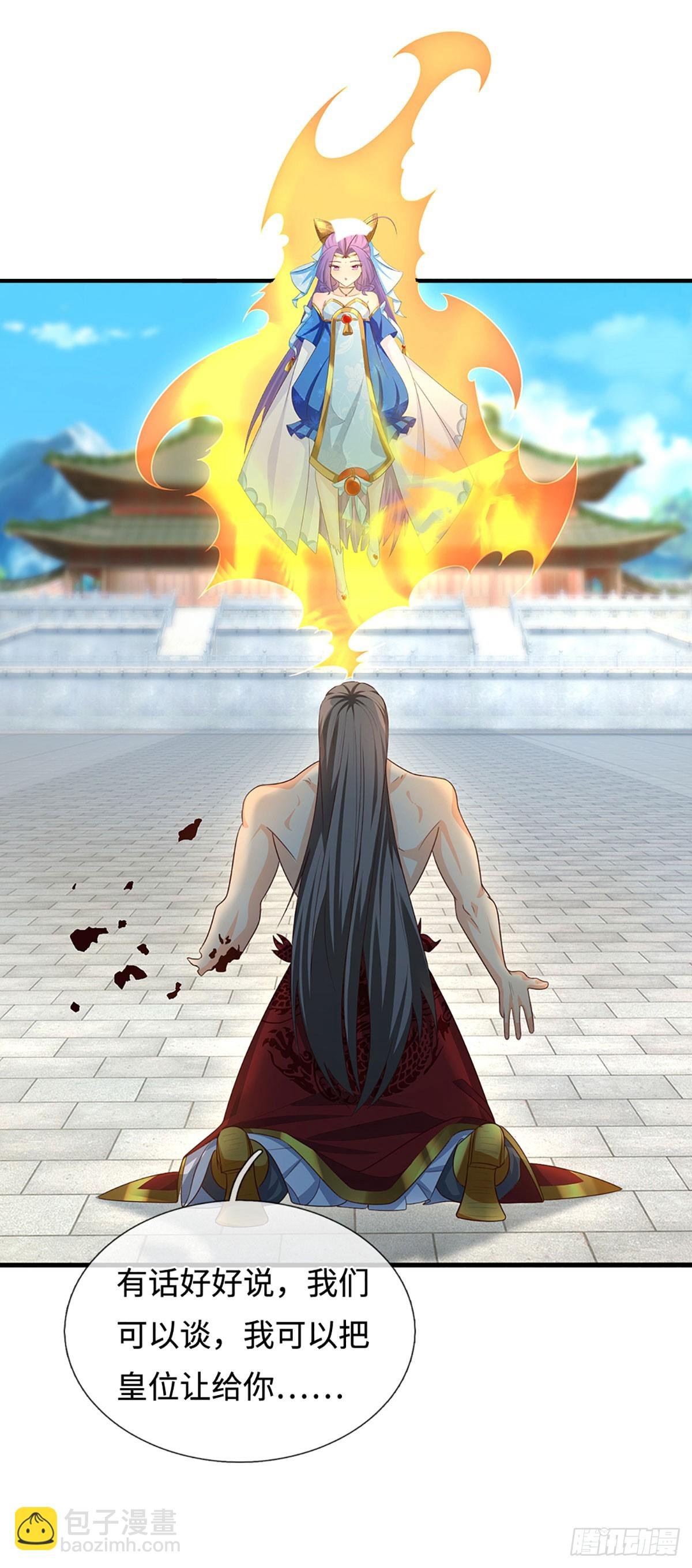 第71话 觉醒