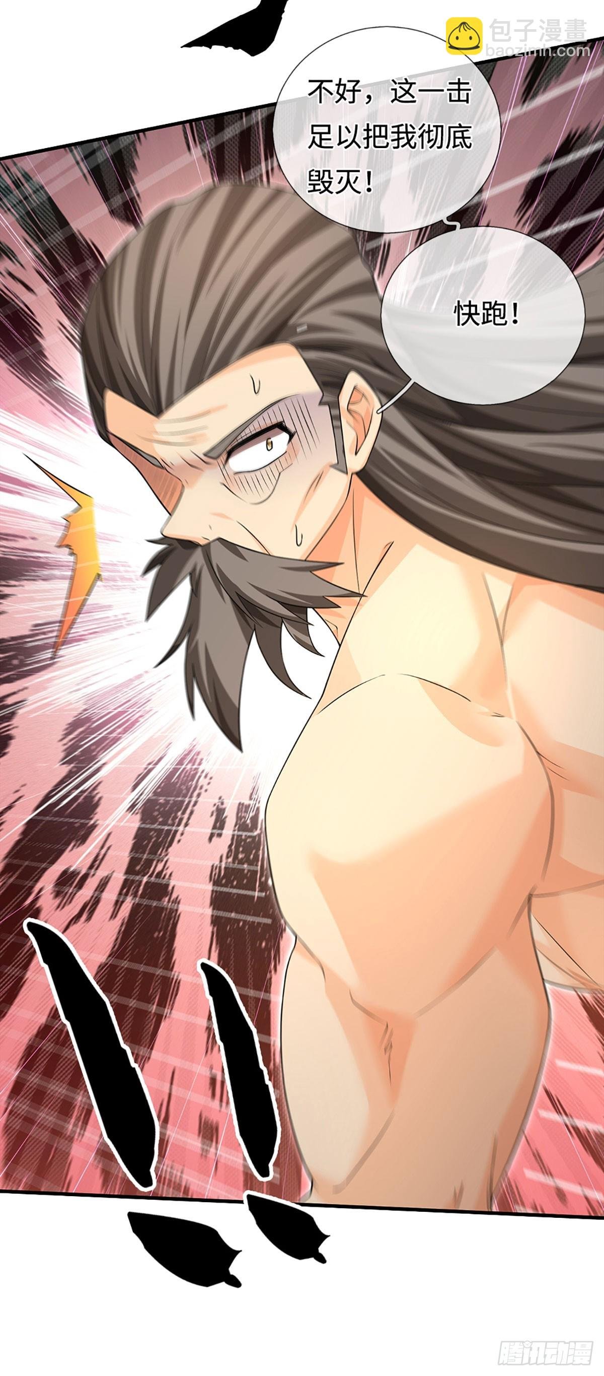 第71话 觉醒