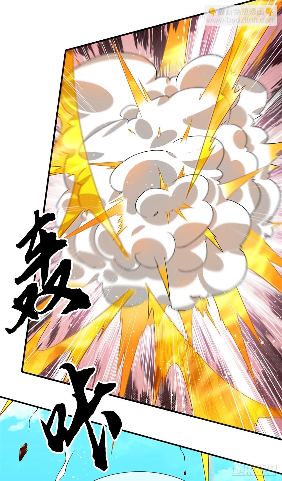 第72话 你不配为人