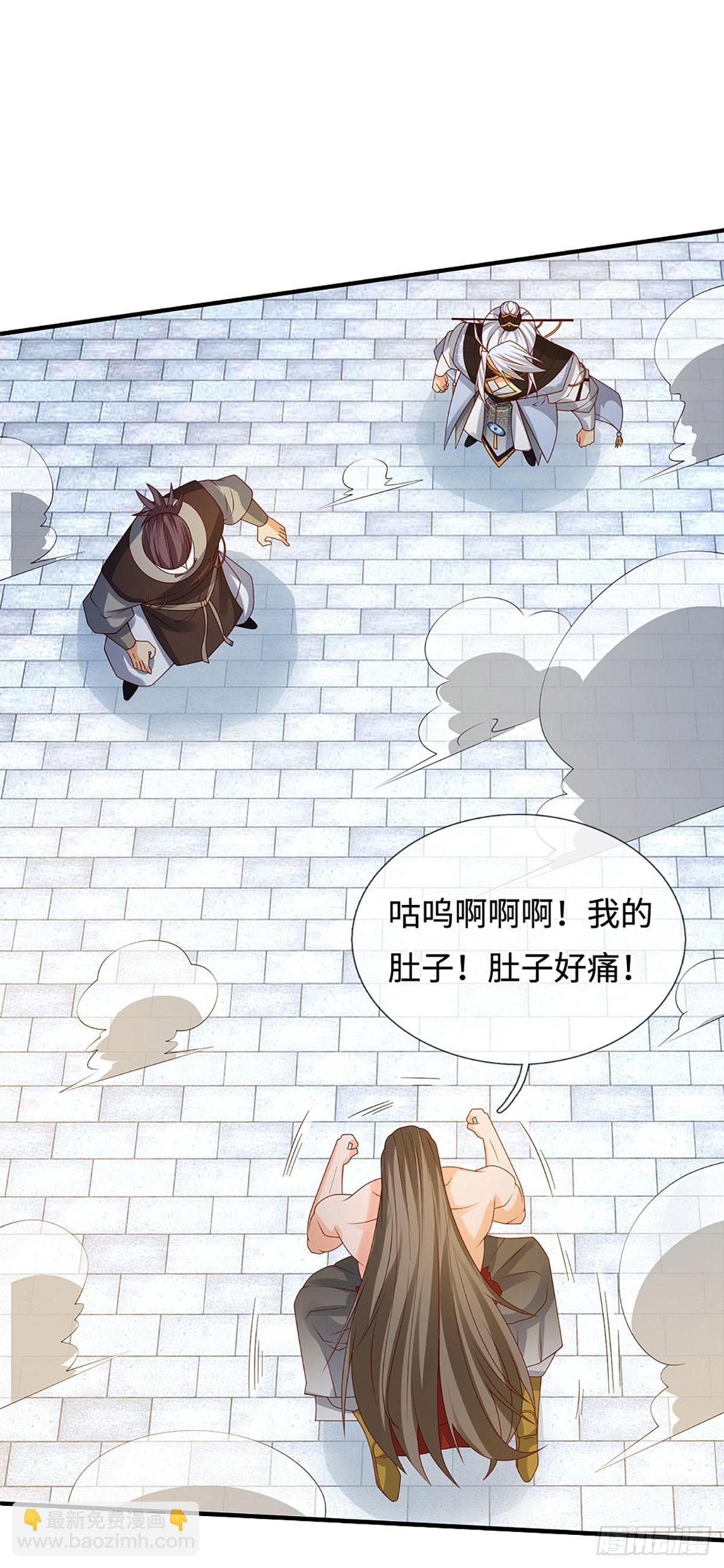 第72话 你不配为人