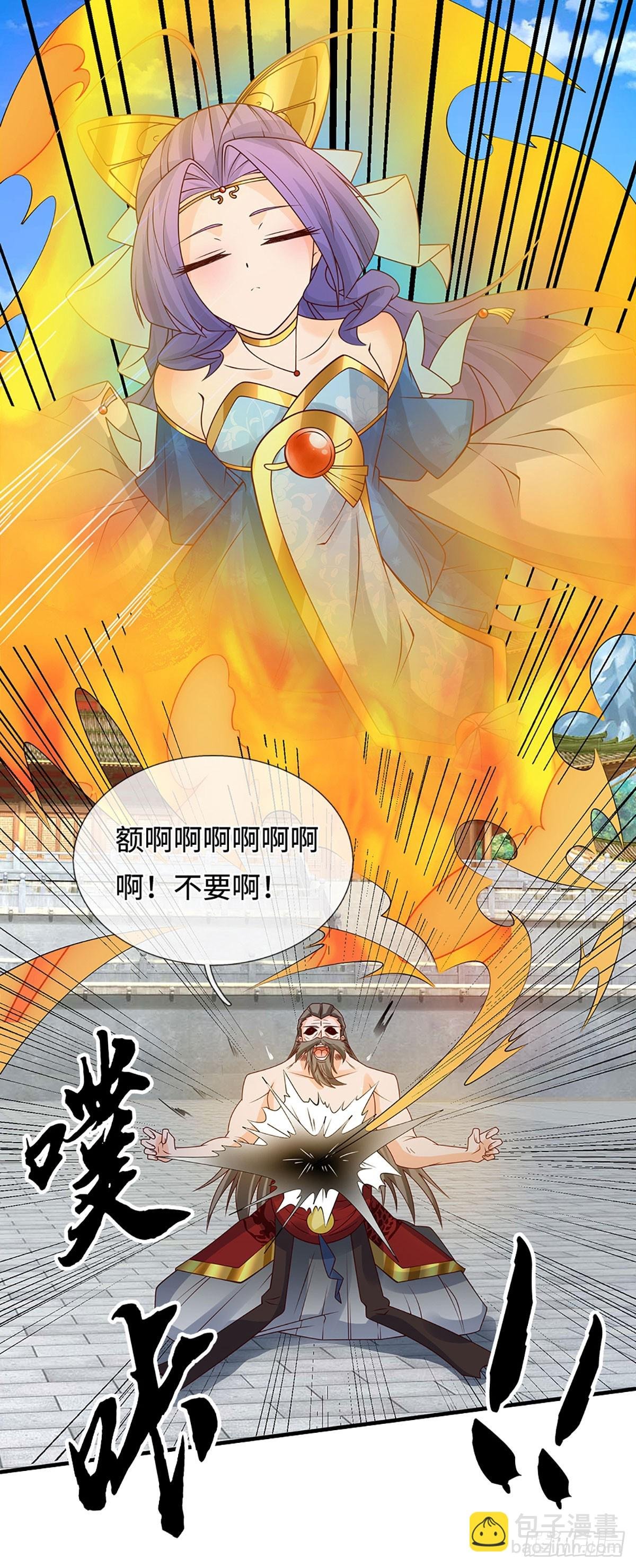 第72话 你不配为人