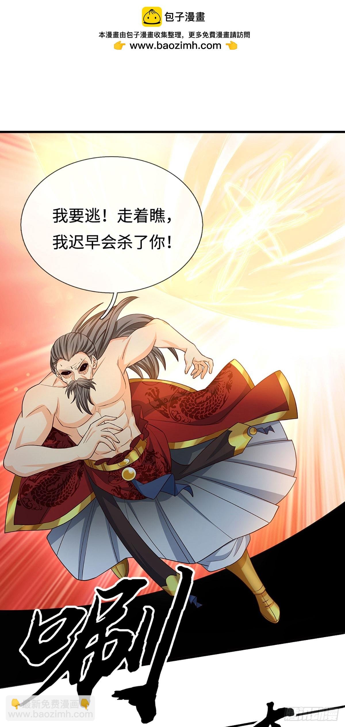 第72话 你不配为人