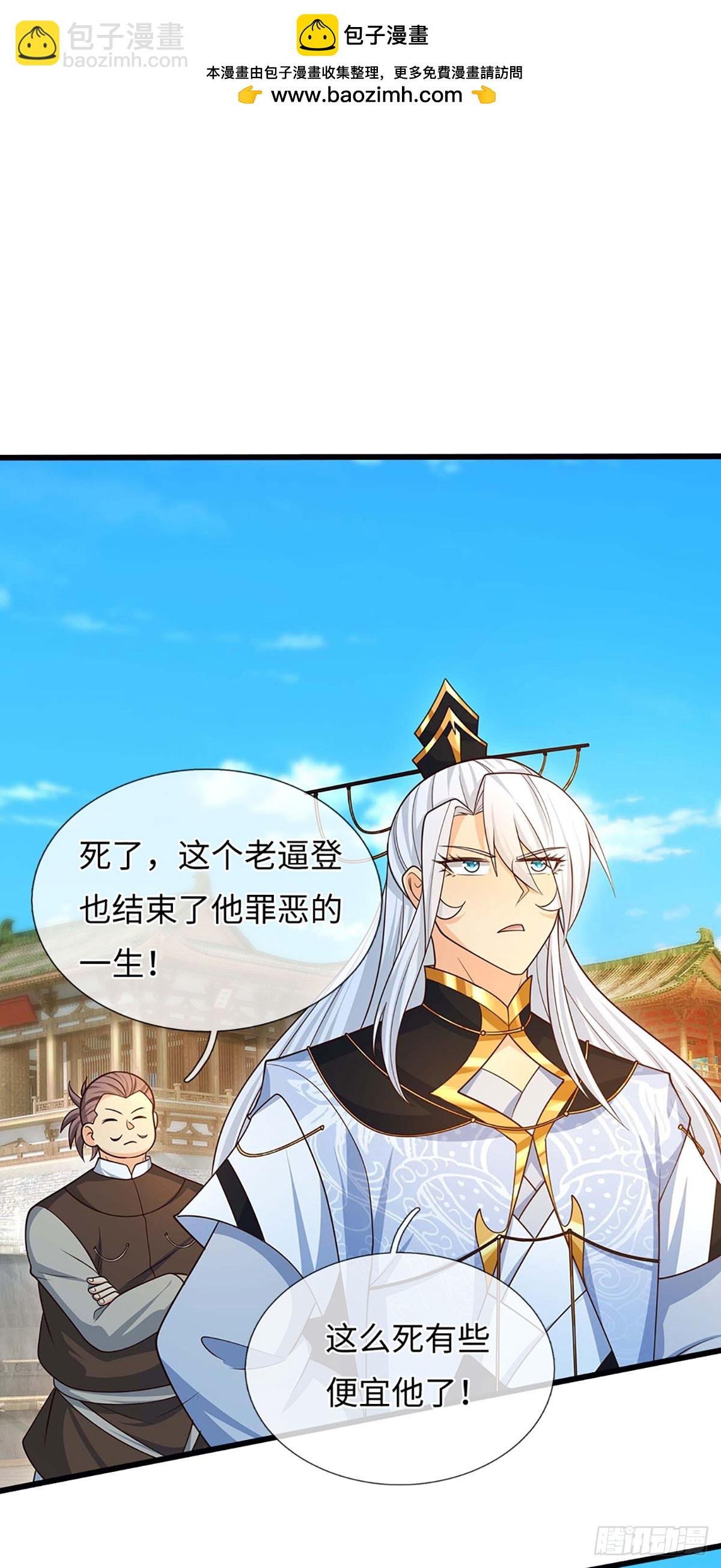 第73话 唯一的依靠