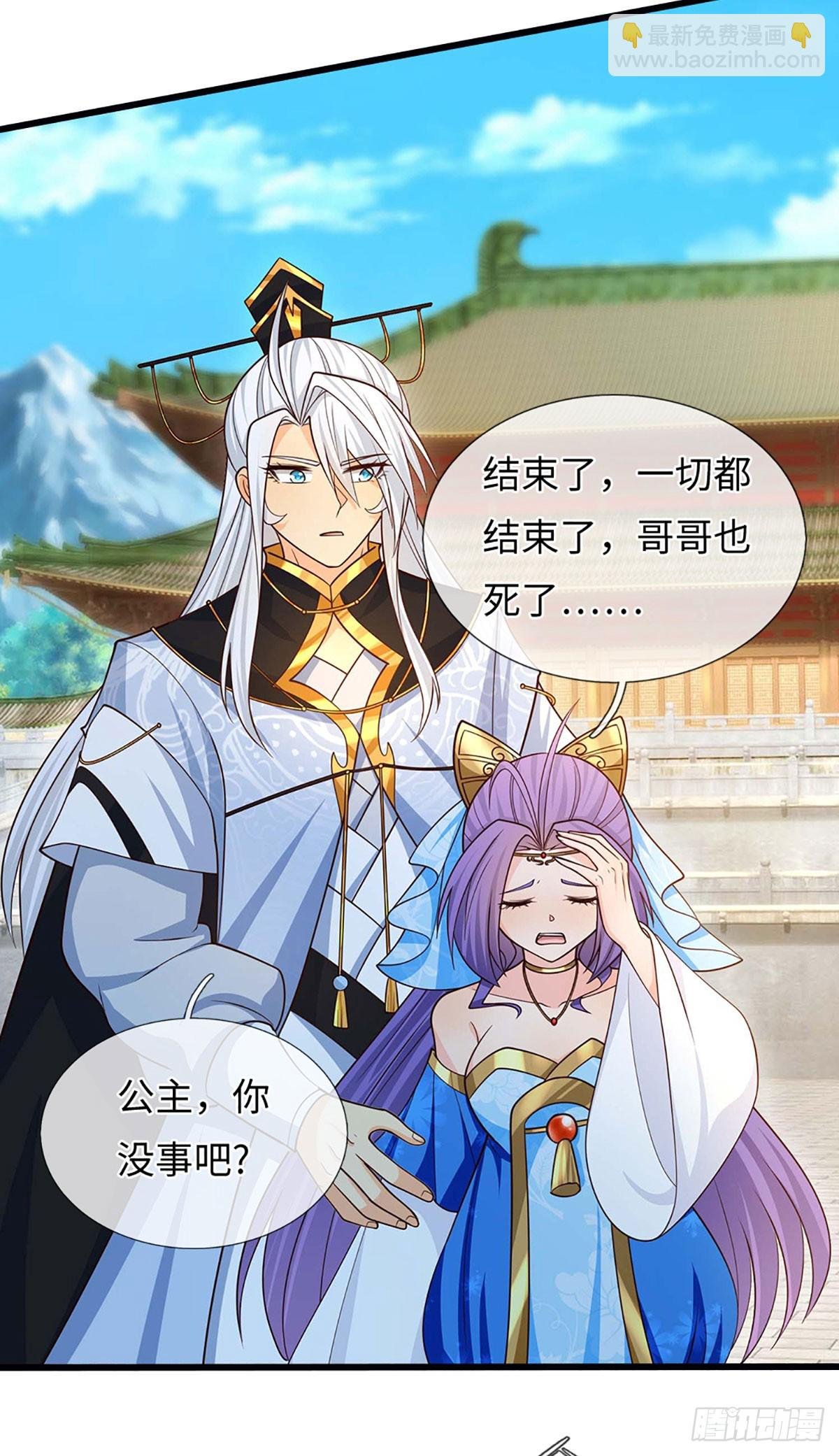 第73话 唯一的依靠