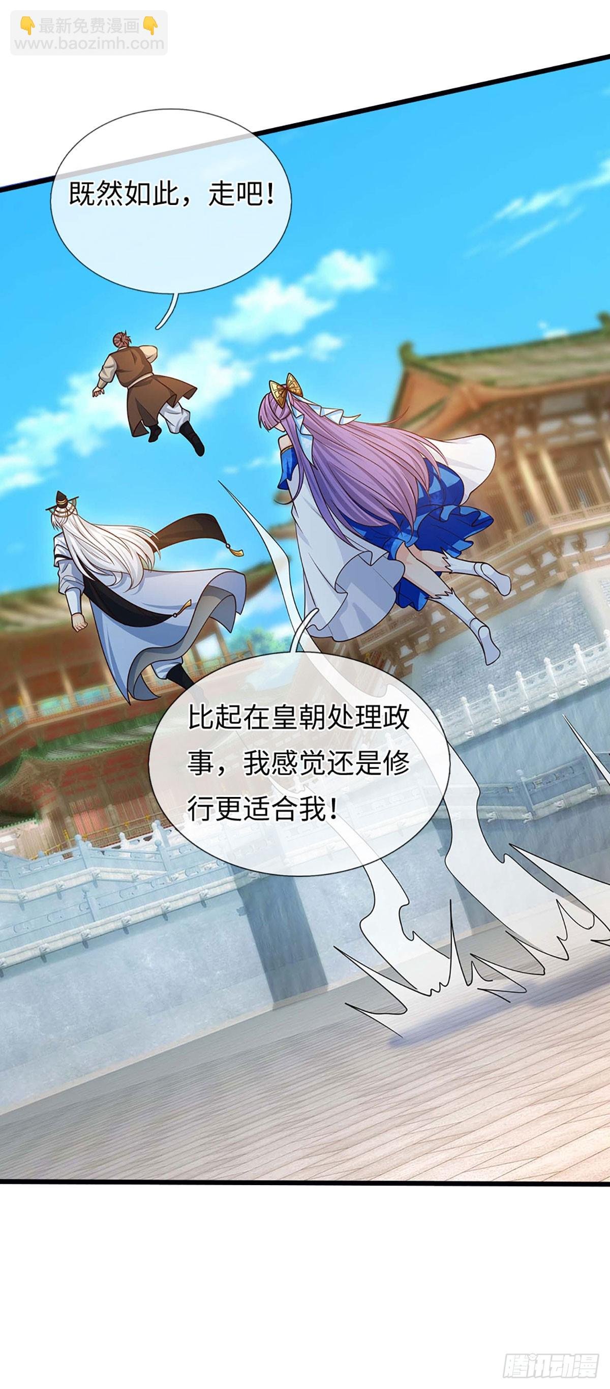 第73话 唯一的依靠