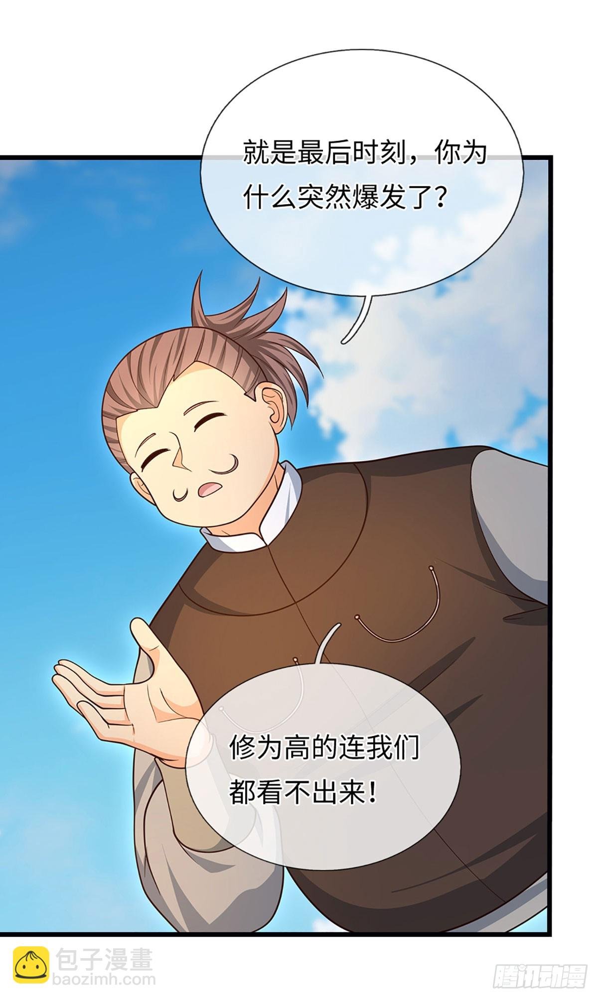 第73话 唯一的依靠