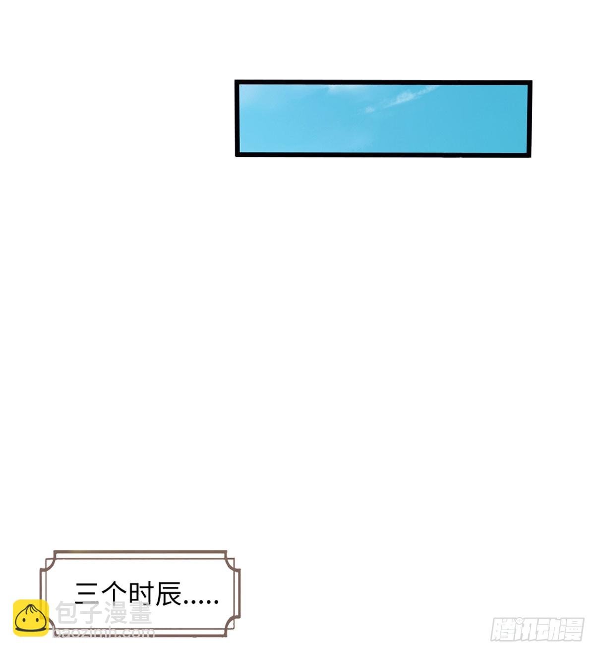 第73话 唯一的依靠