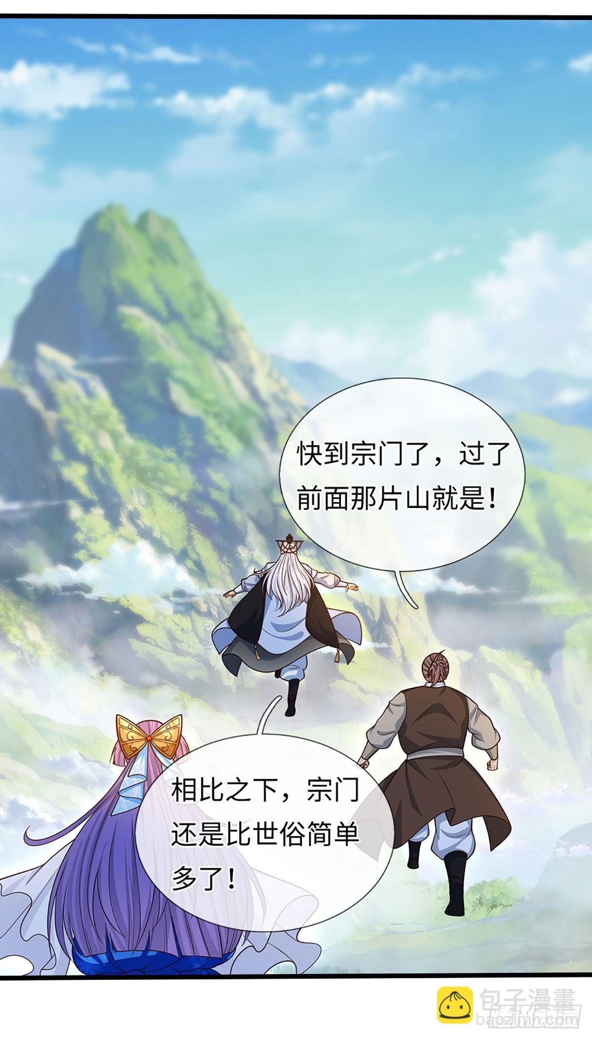 第73话 唯一的依靠