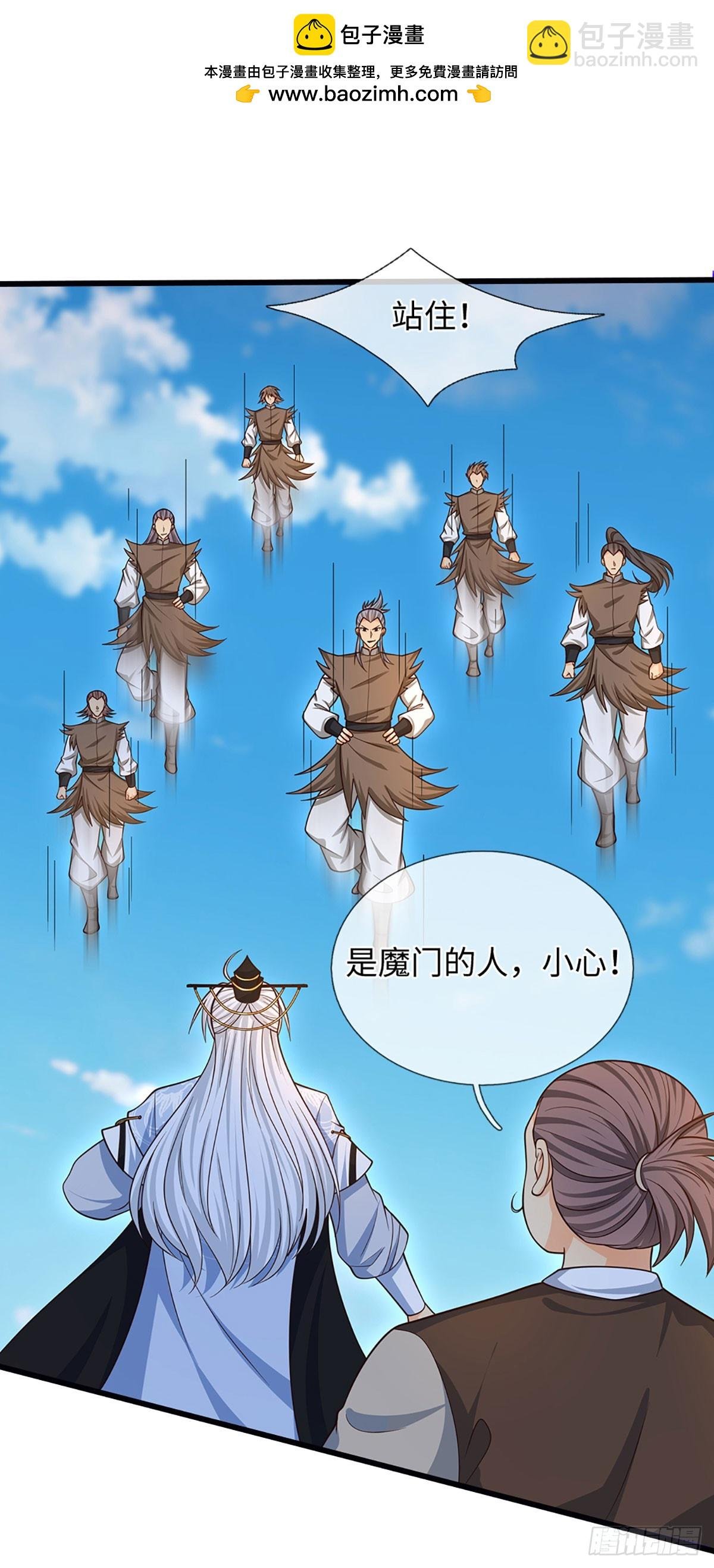 第73话 唯一的依靠