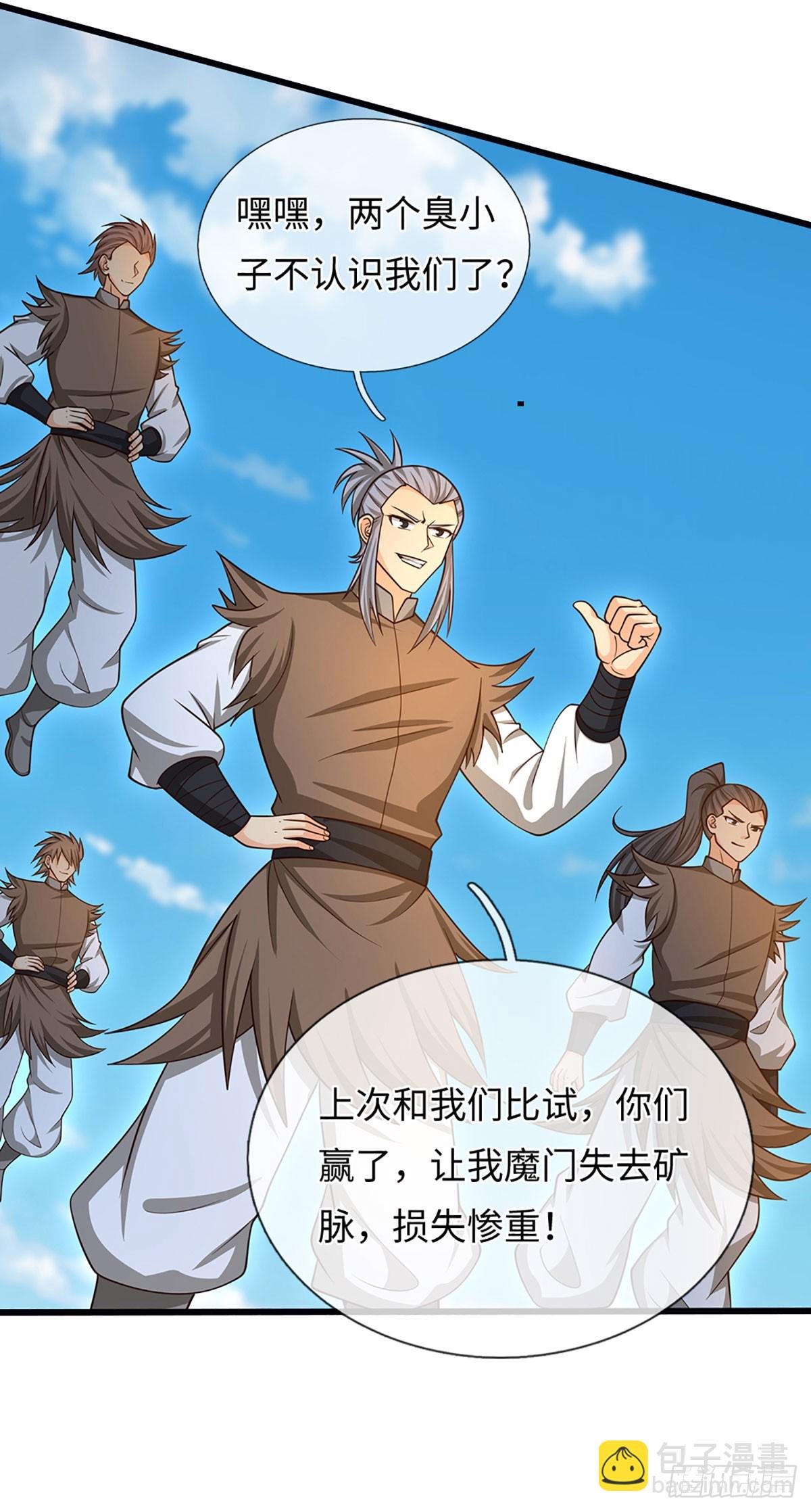 第73话 唯一的依靠