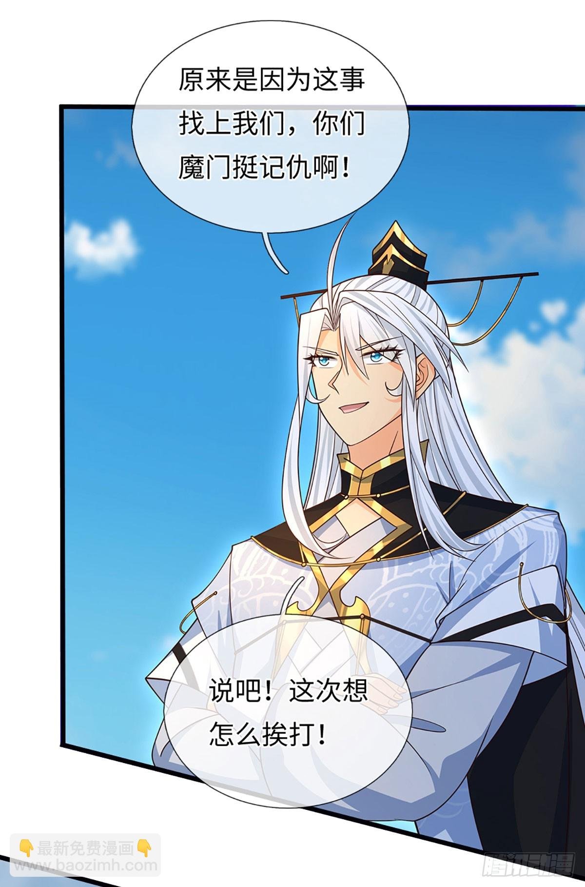 第73话 唯一的依靠