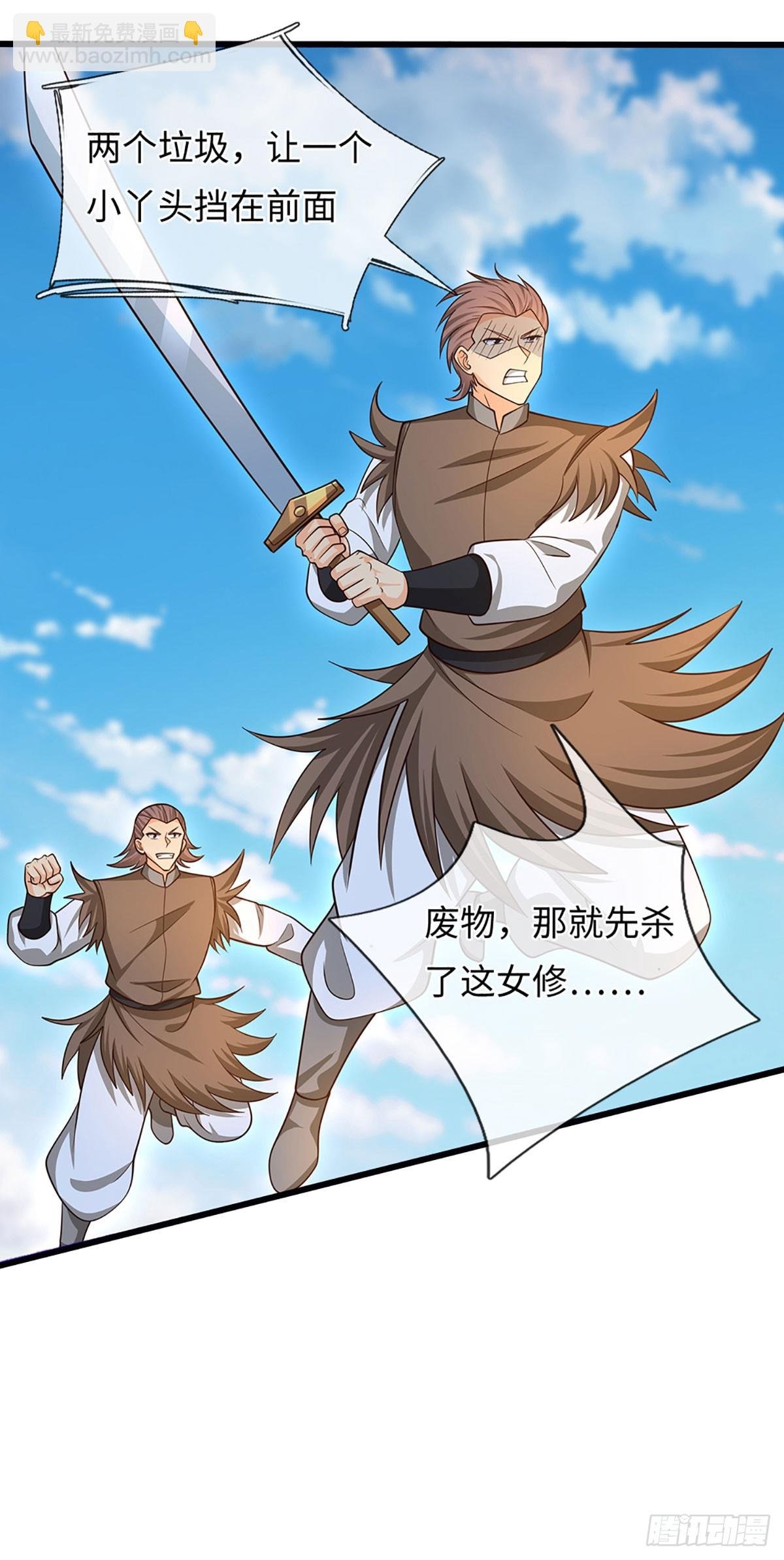 第73话 唯一的依靠