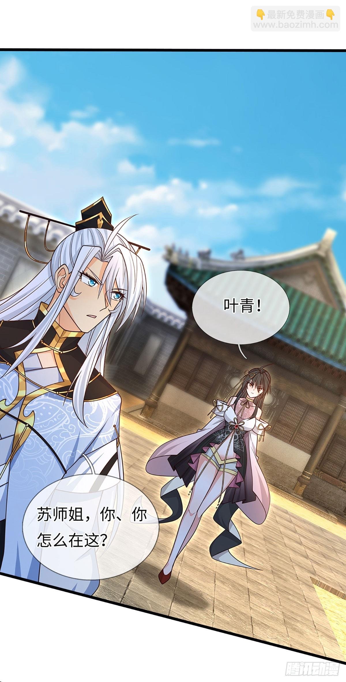 第73话 唯一的依靠