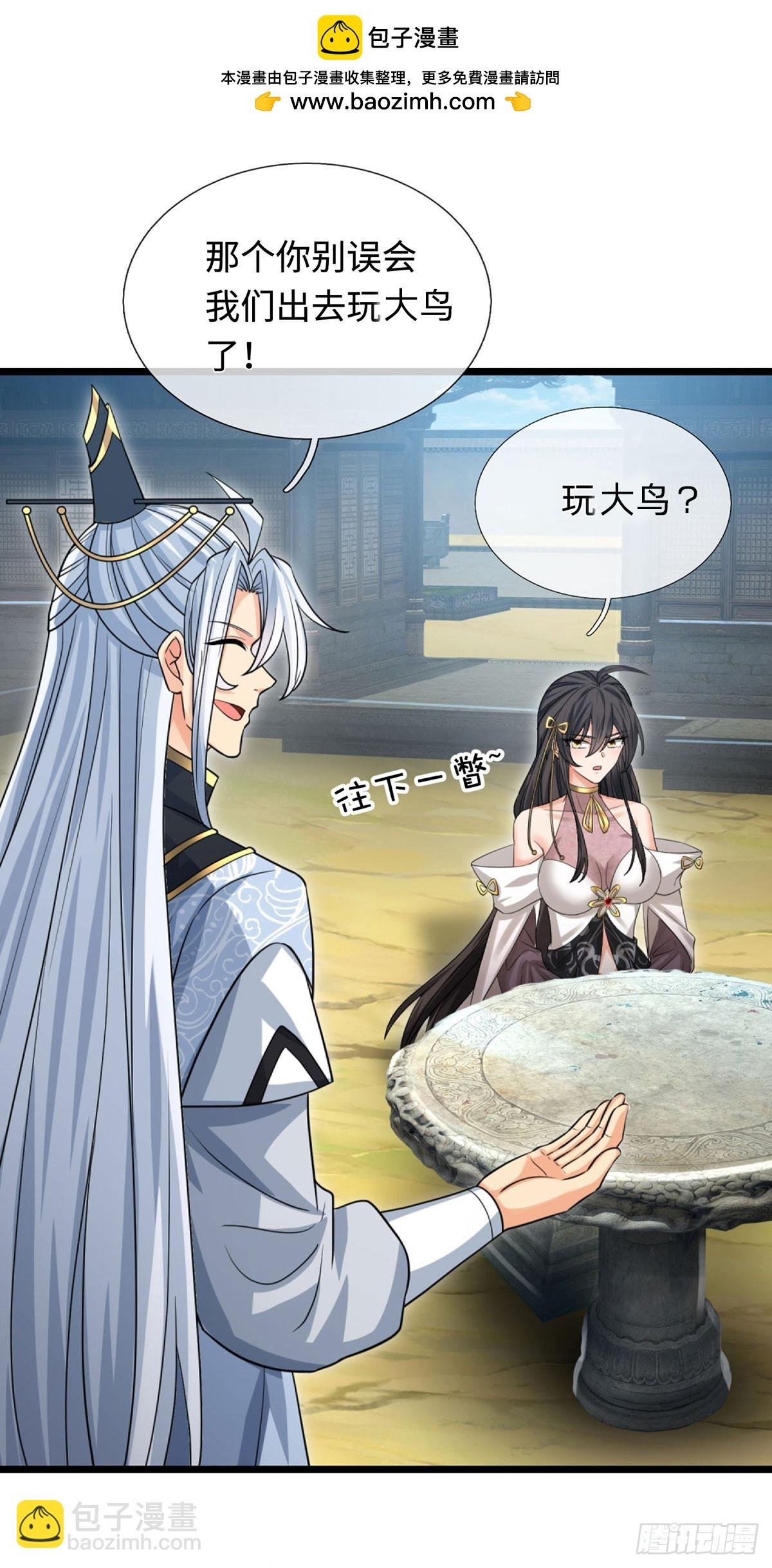 第75话 什么仇什么怨