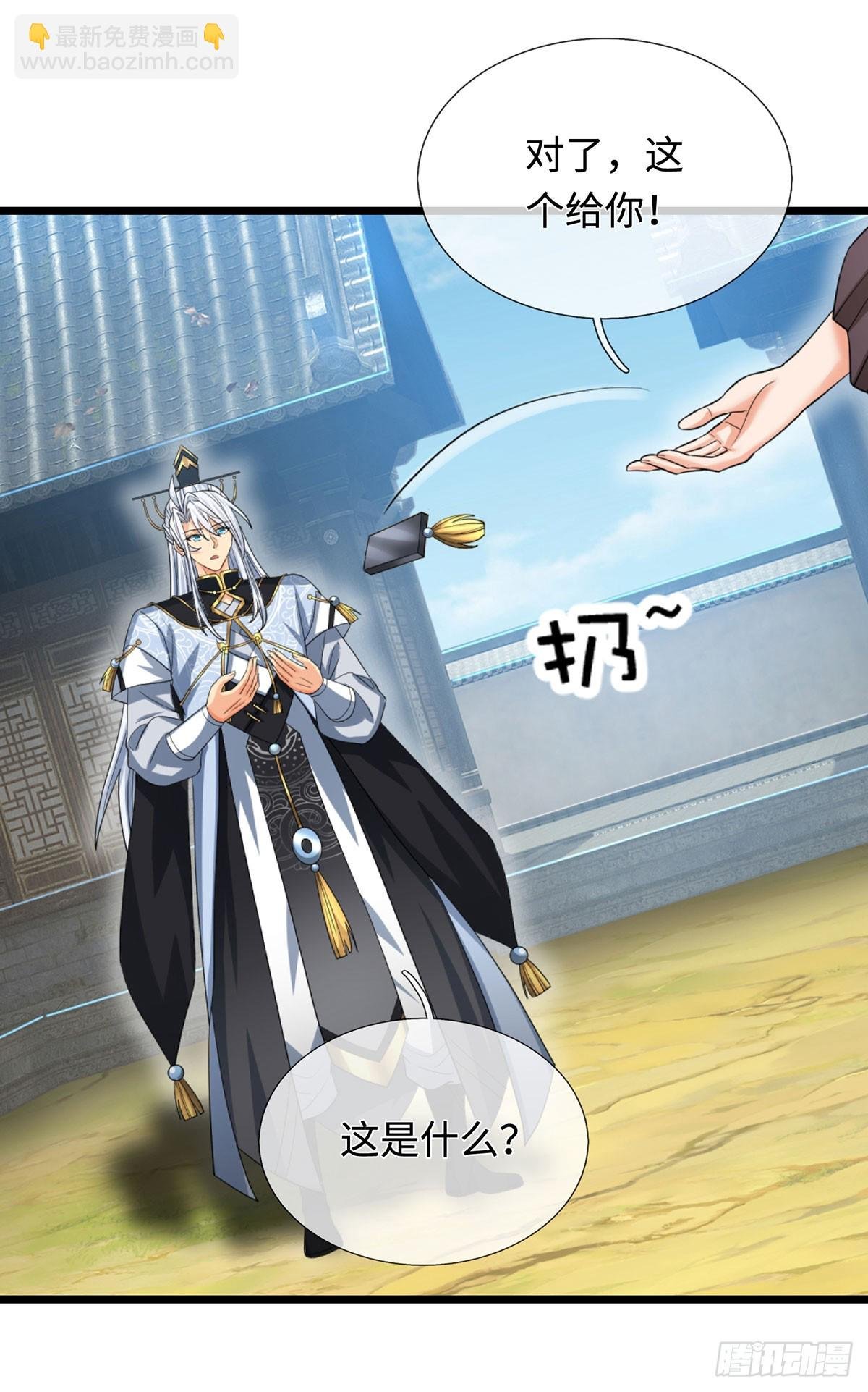 第75话 什么仇什么怨