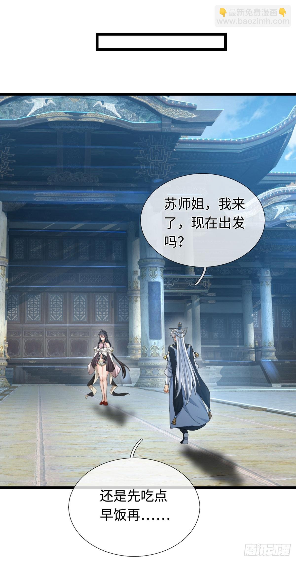 第75话 什么仇什么怨