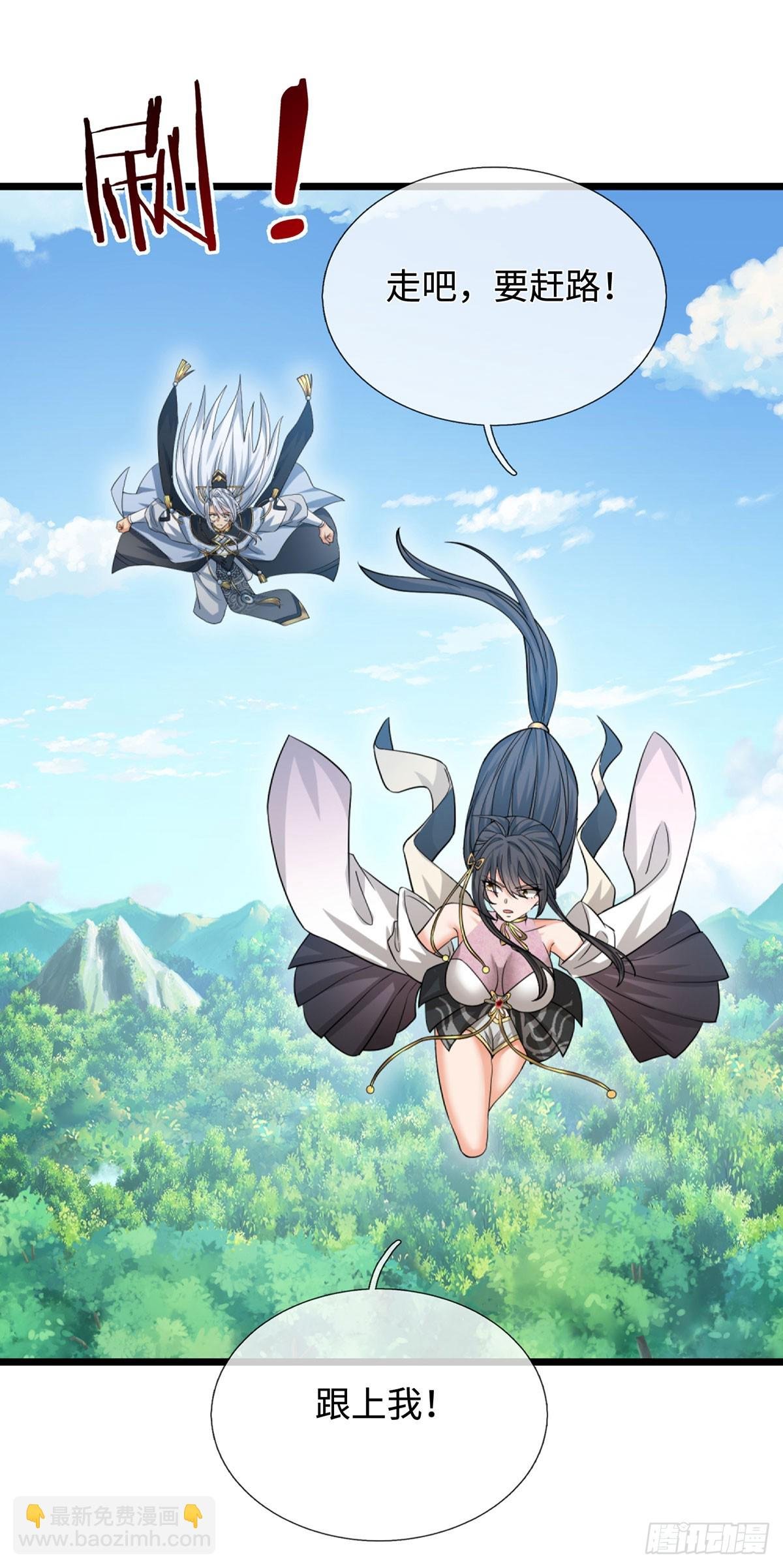 第75话 什么仇什么怨