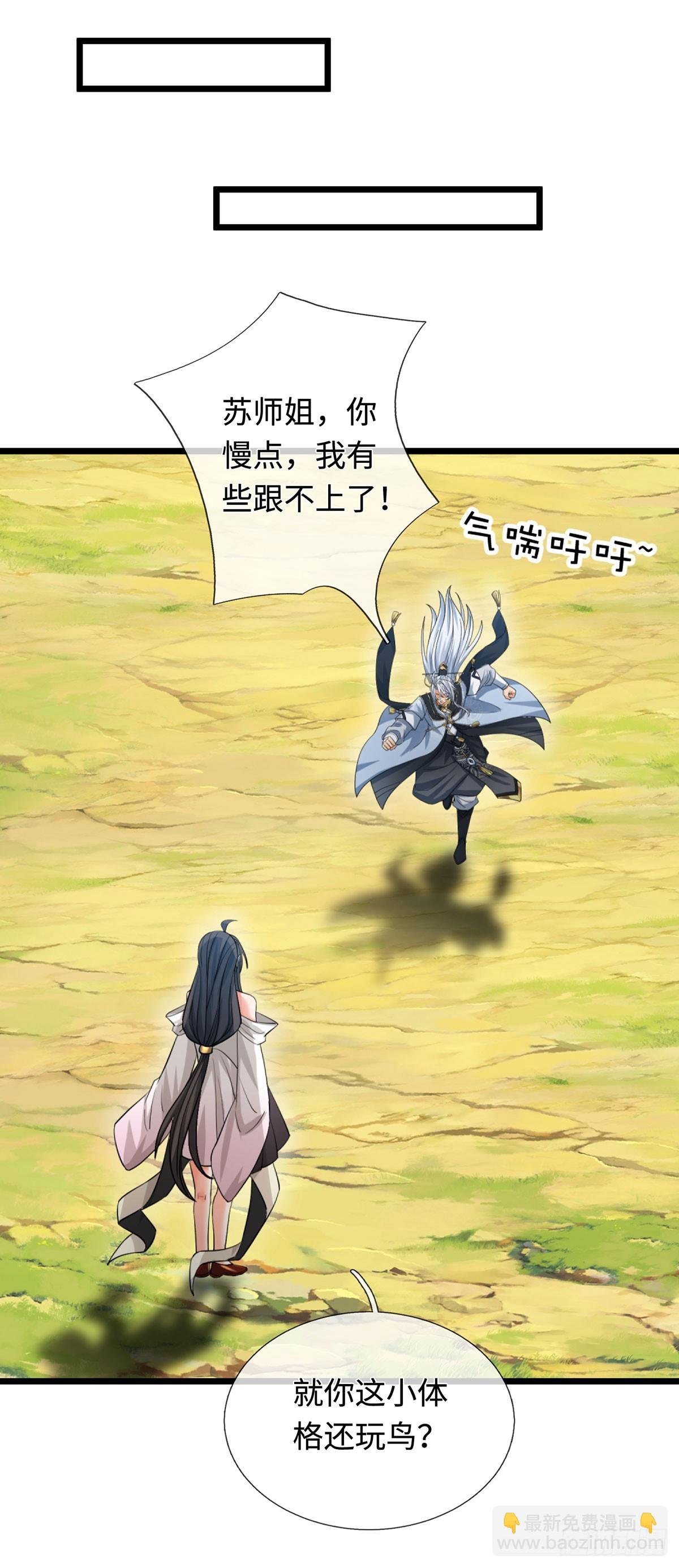 第75话 什么仇什么怨