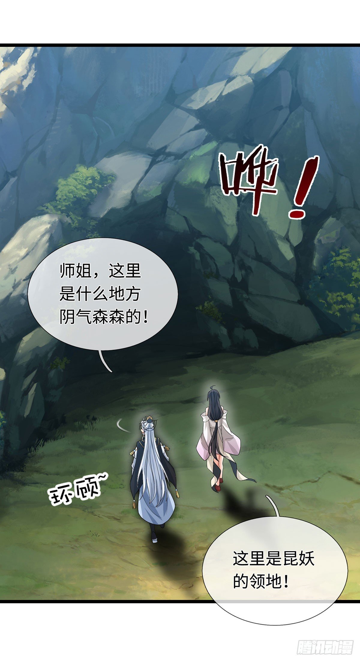 第75话 什么仇什么怨
