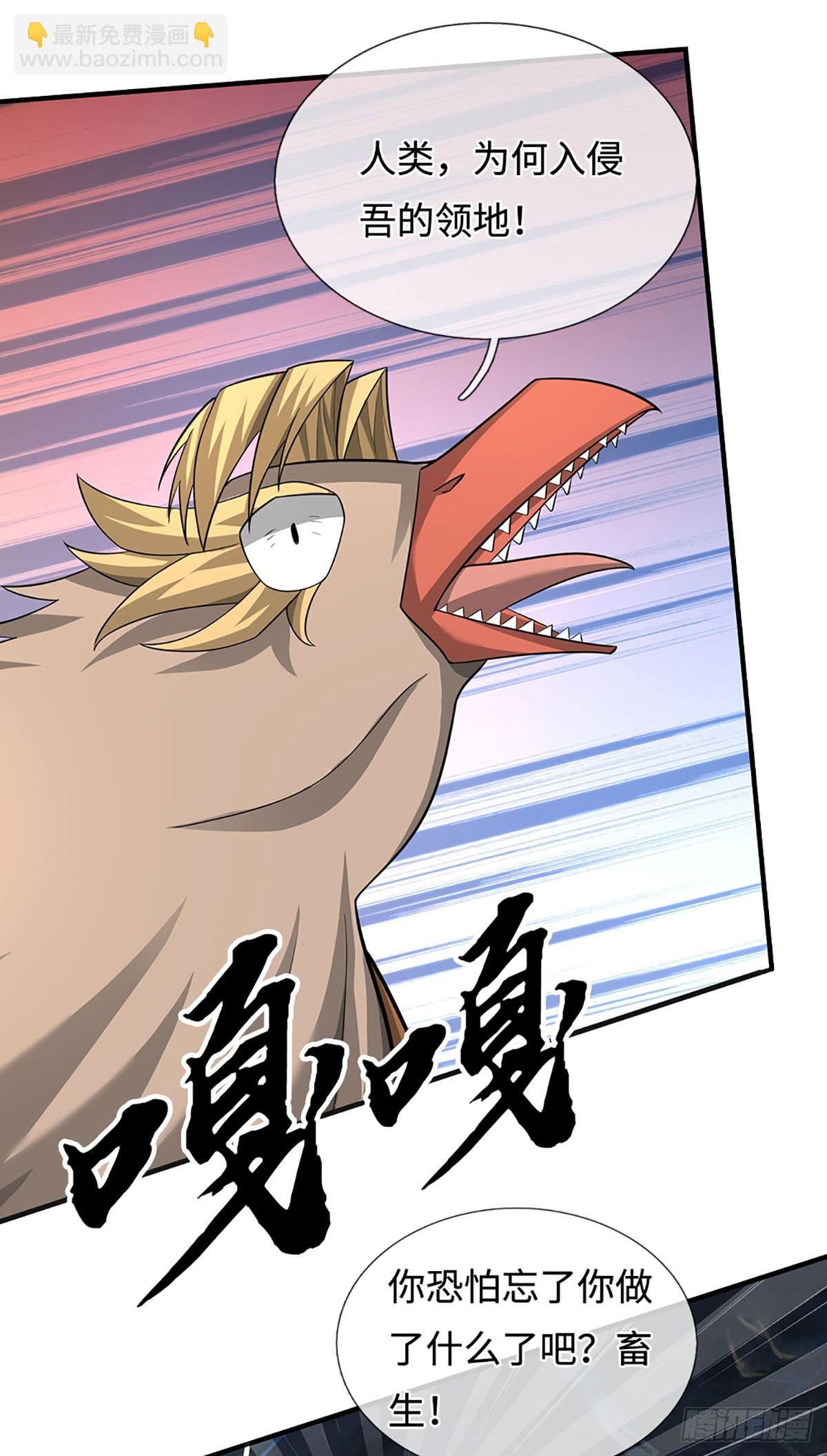 第76话 顶天立地一男人