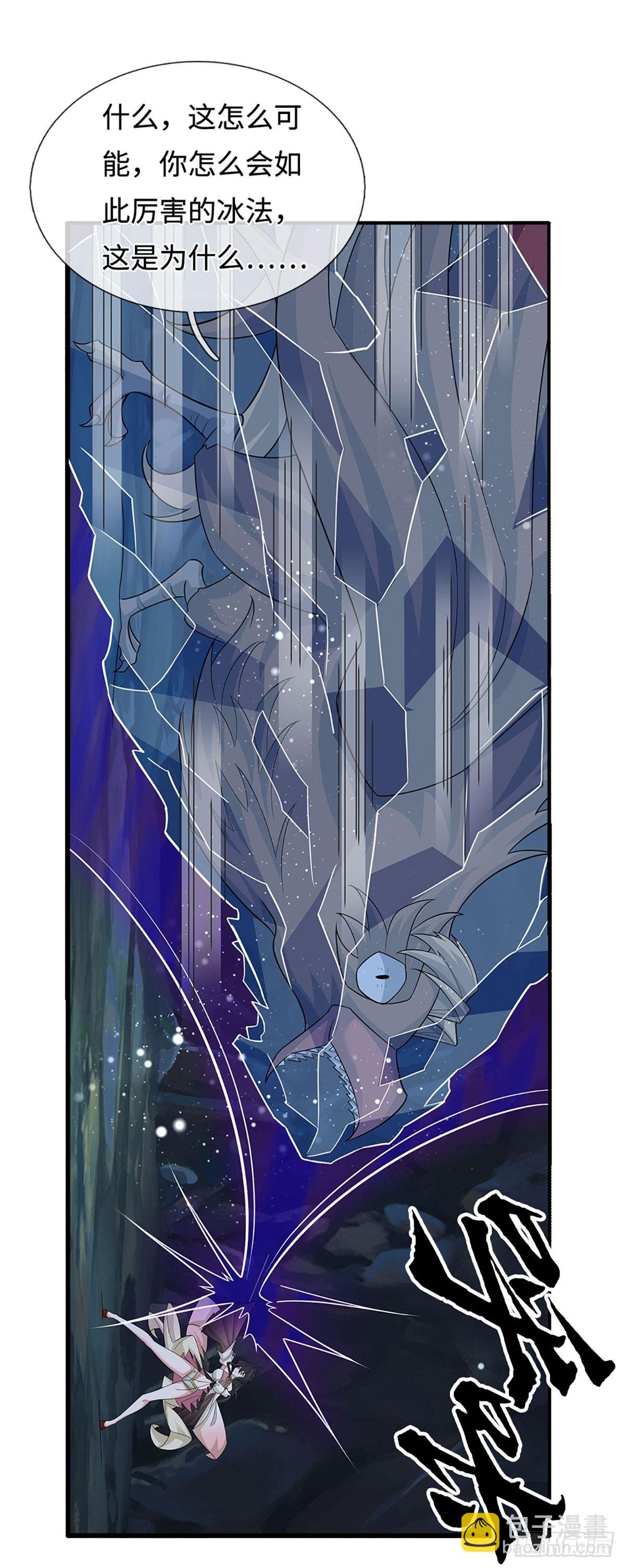 第76话 顶天立地一男人