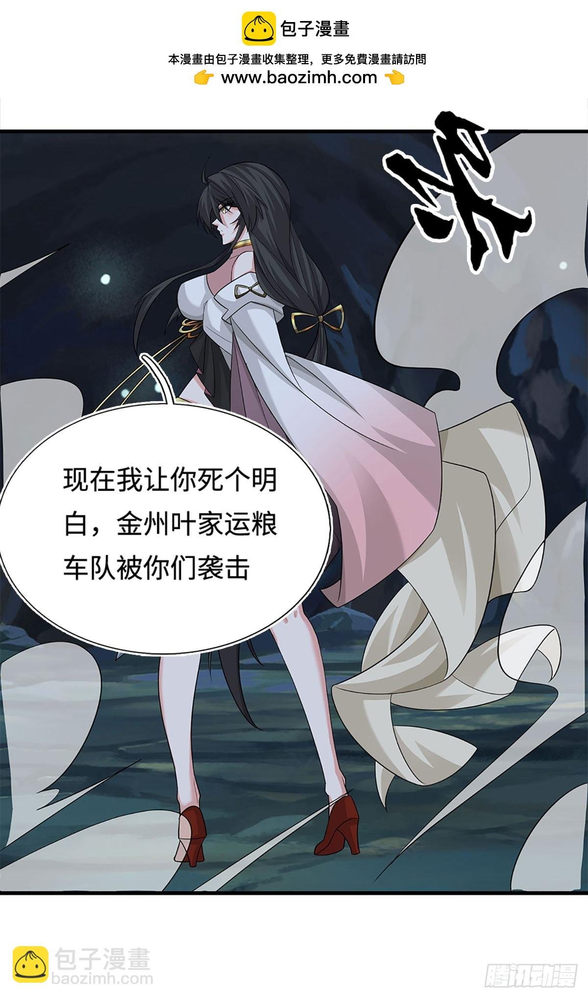 第76话 顶天立地一男人