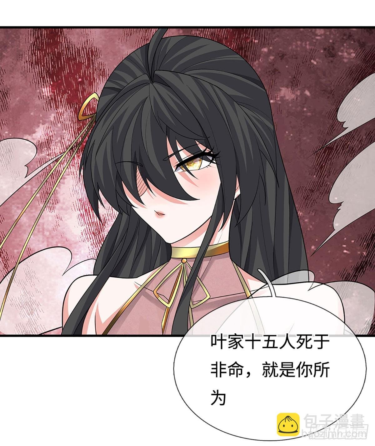 第76话 顶天立地一男人