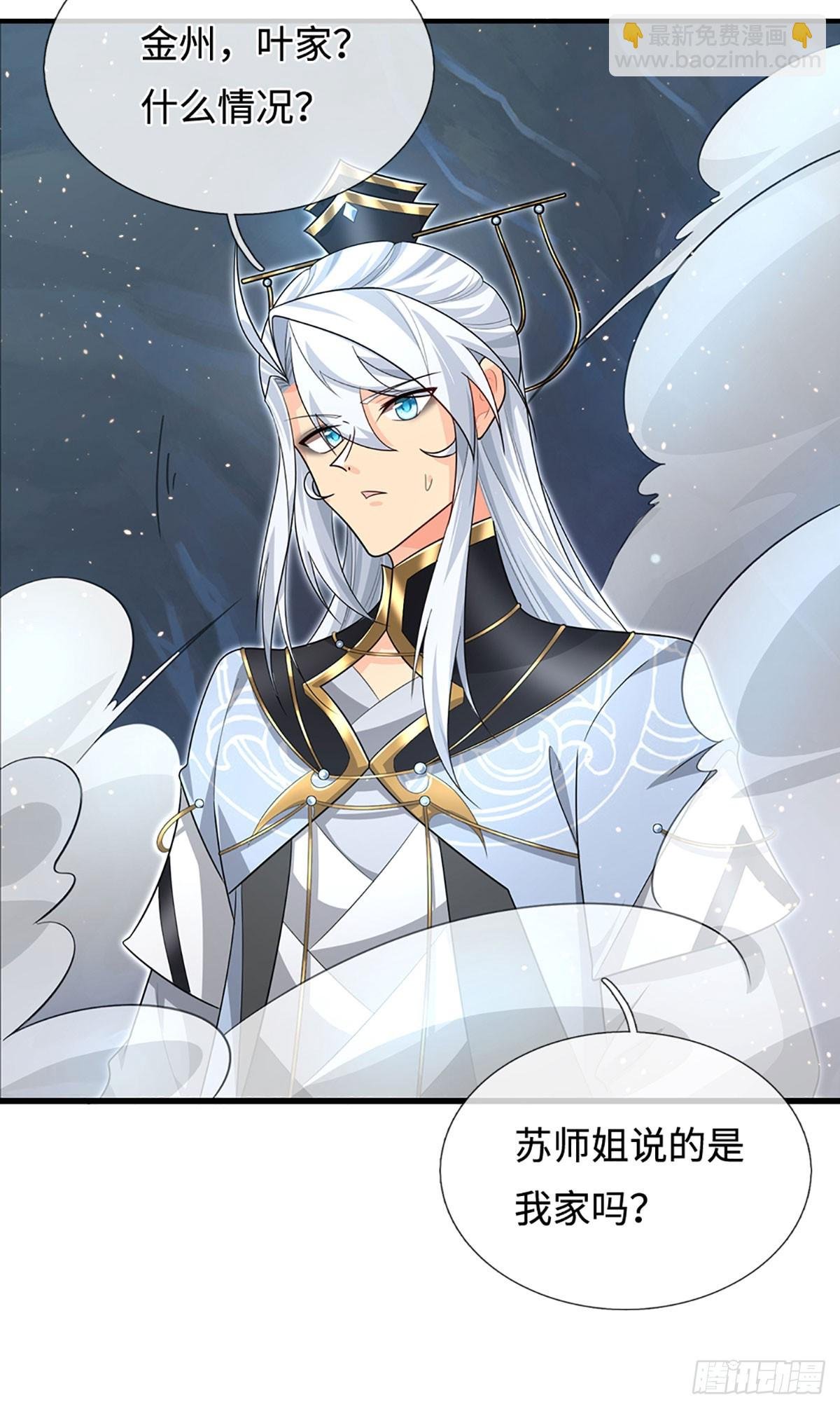 第76话 顶天立地一男人