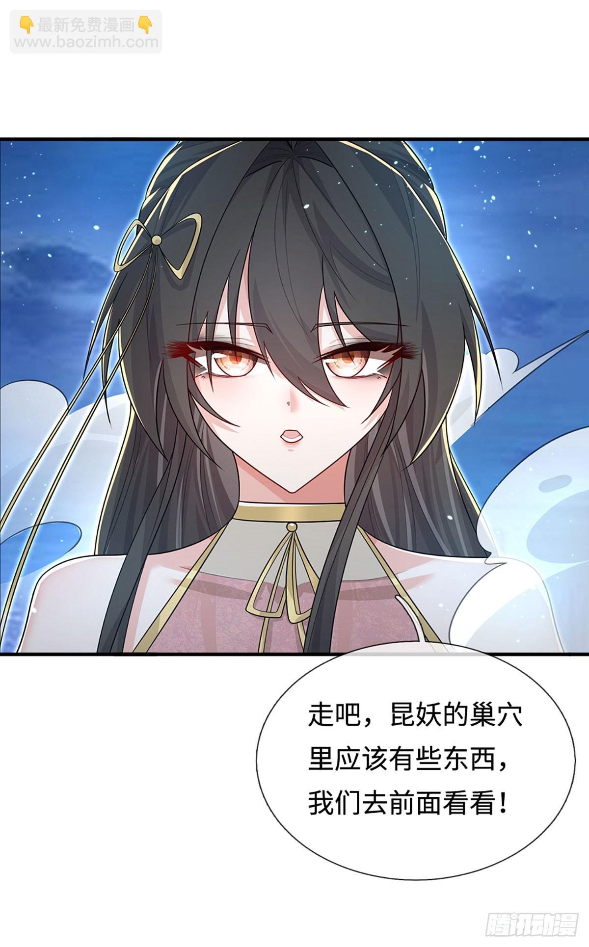 第76话 顶天立地一男人