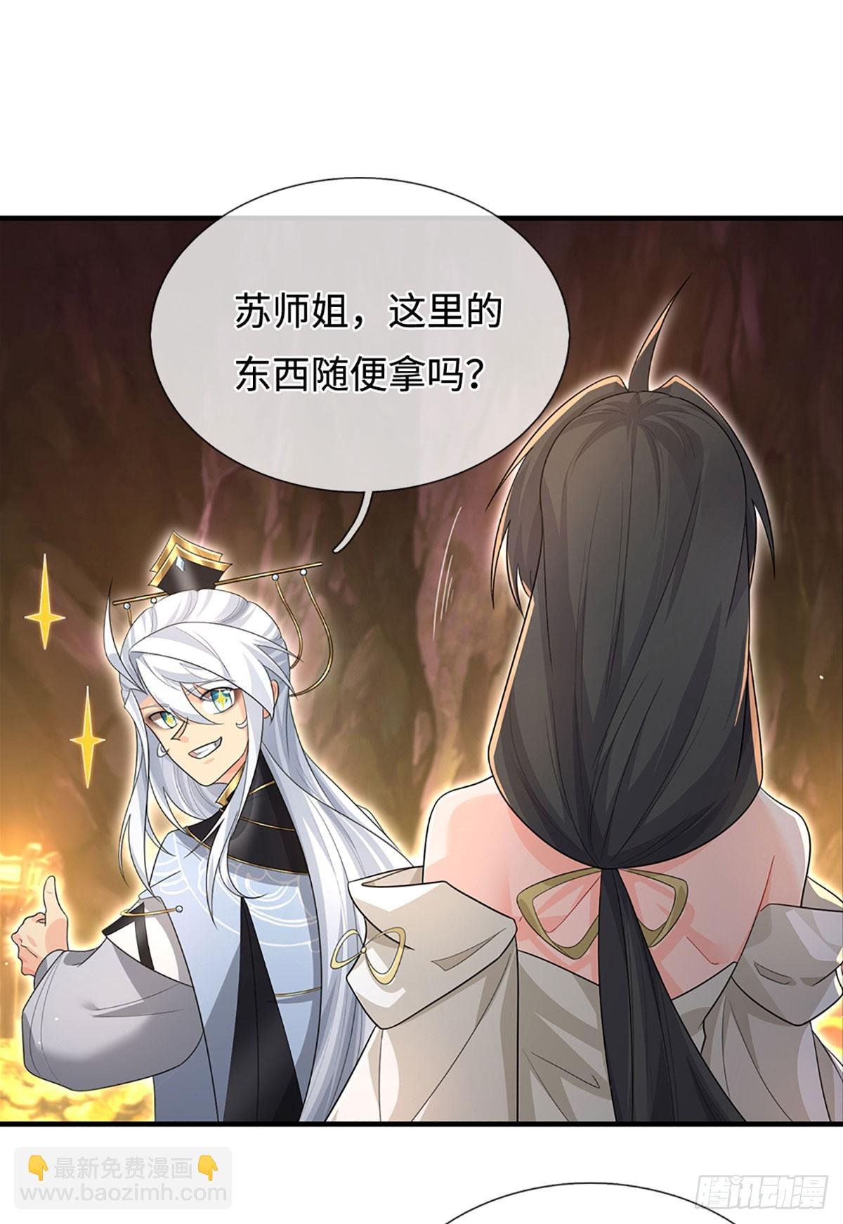 第76话 顶天立地一男人