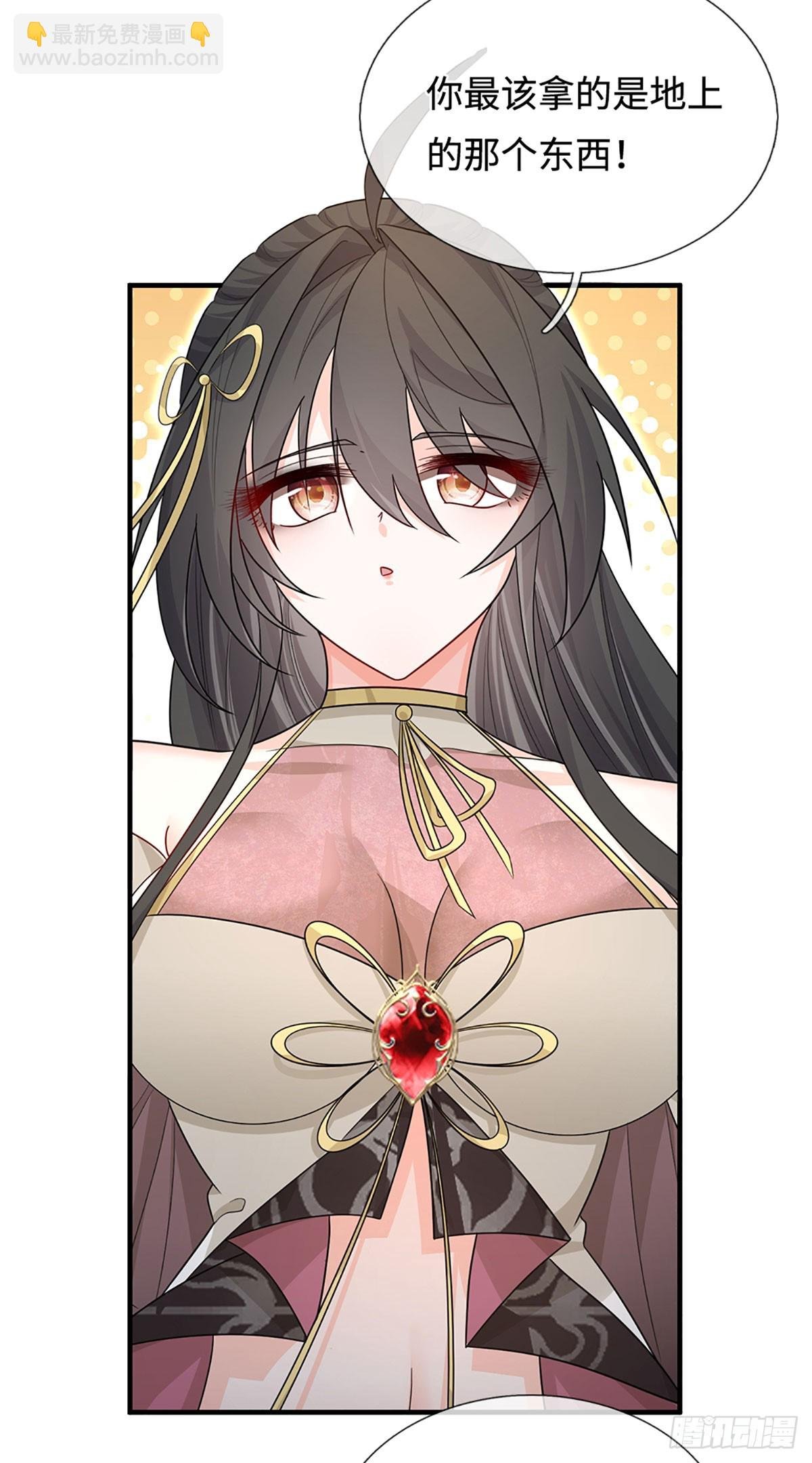 第76话 顶天立地一男人