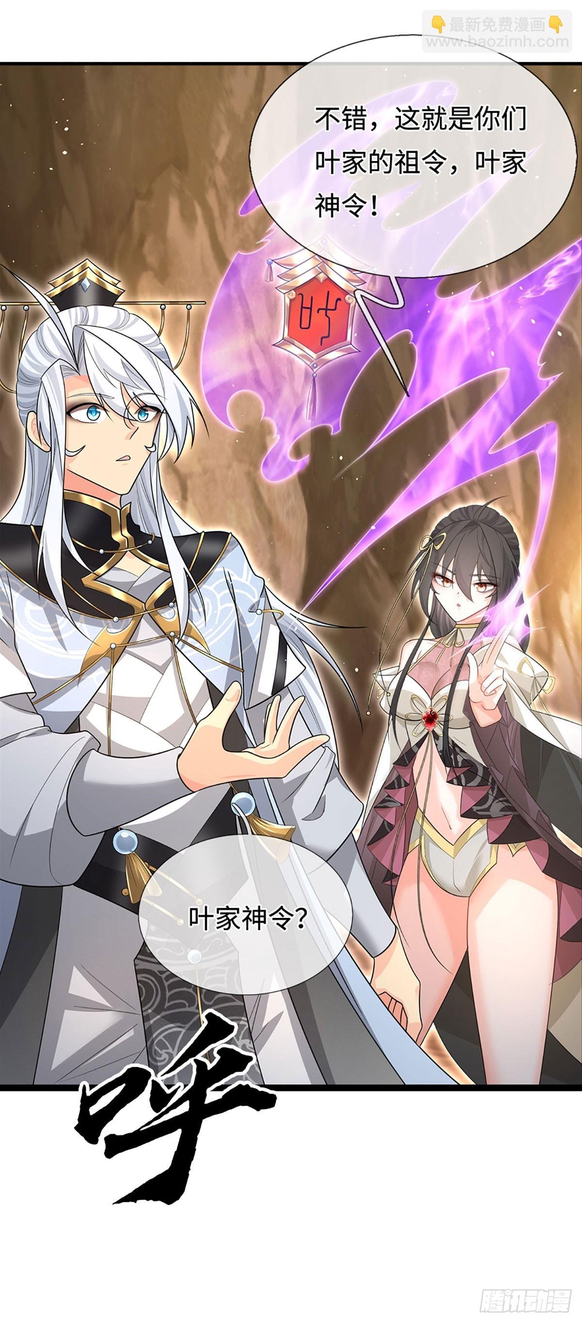 第76话 顶天立地一男人