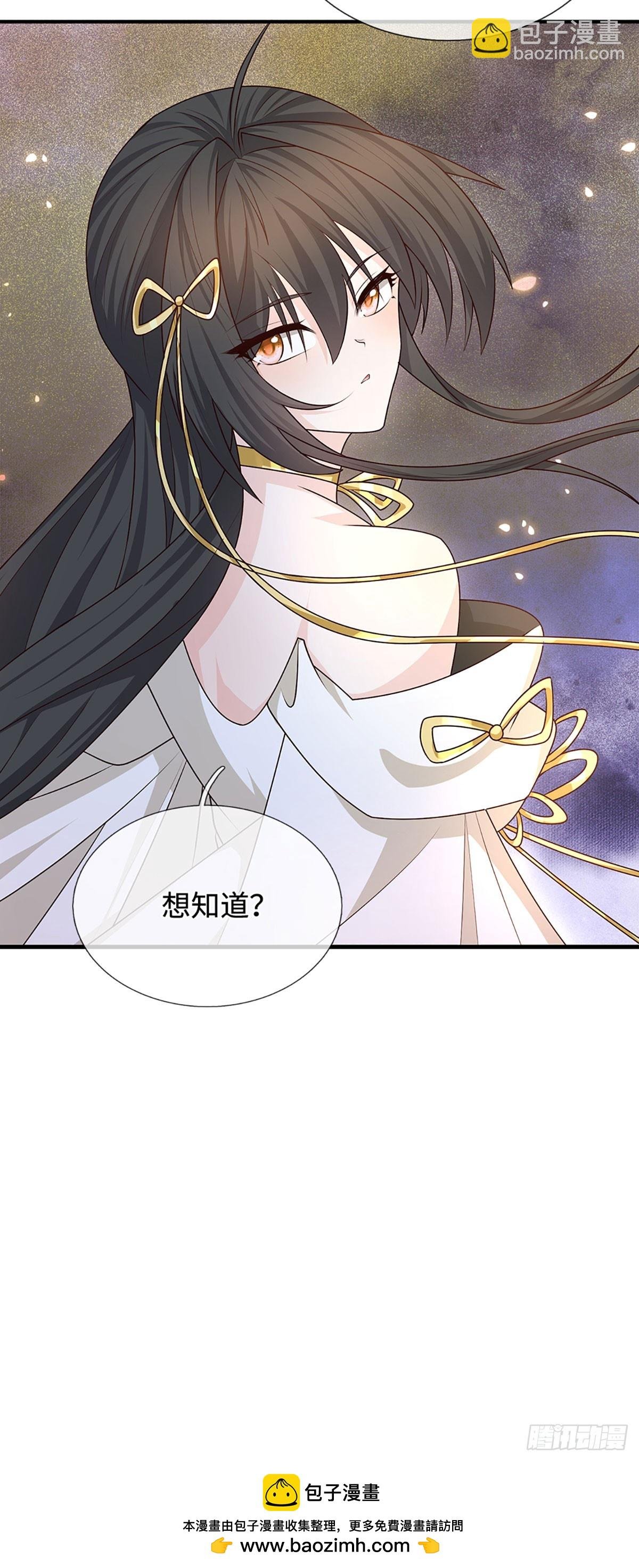 第76话 顶天立地一男人