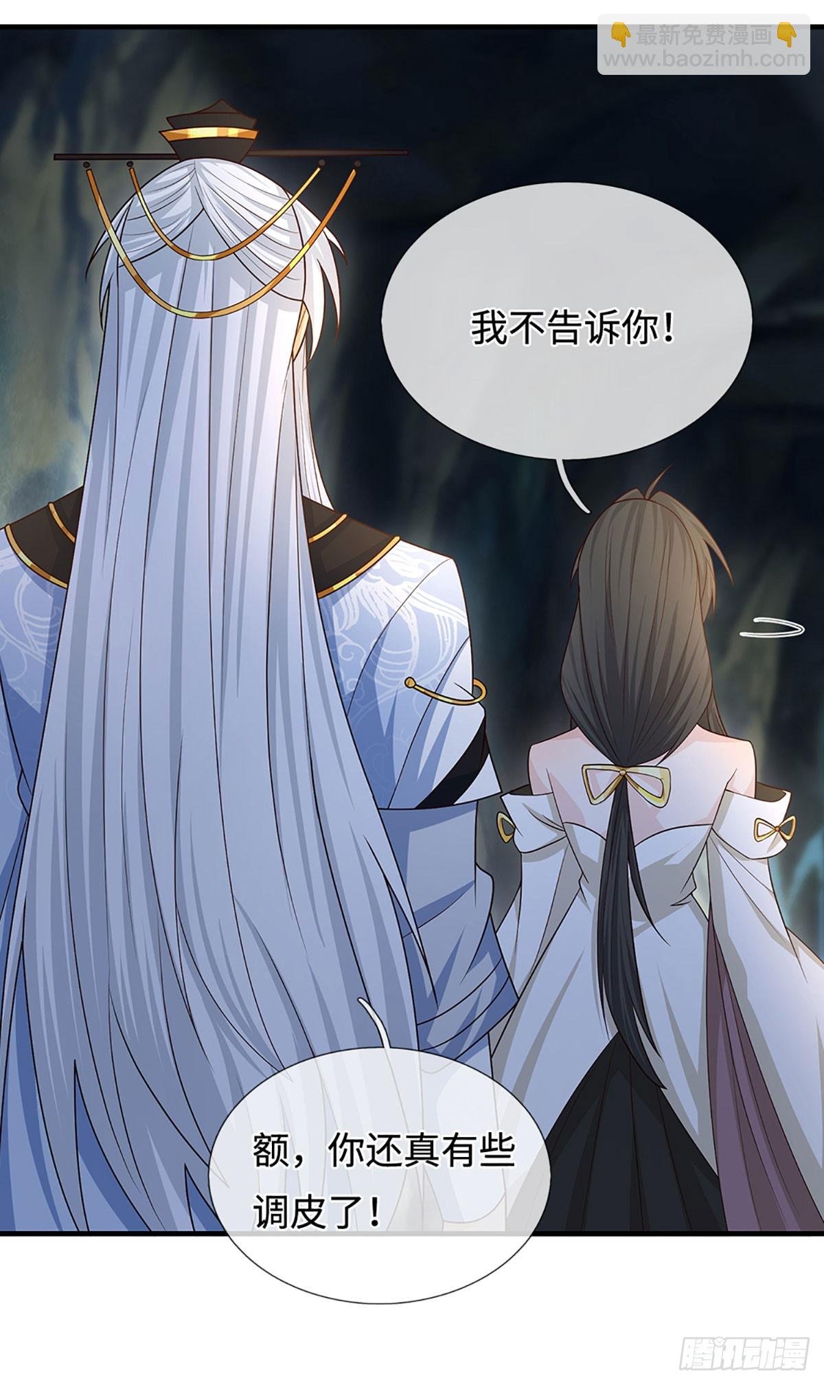 第77话 金州叶家