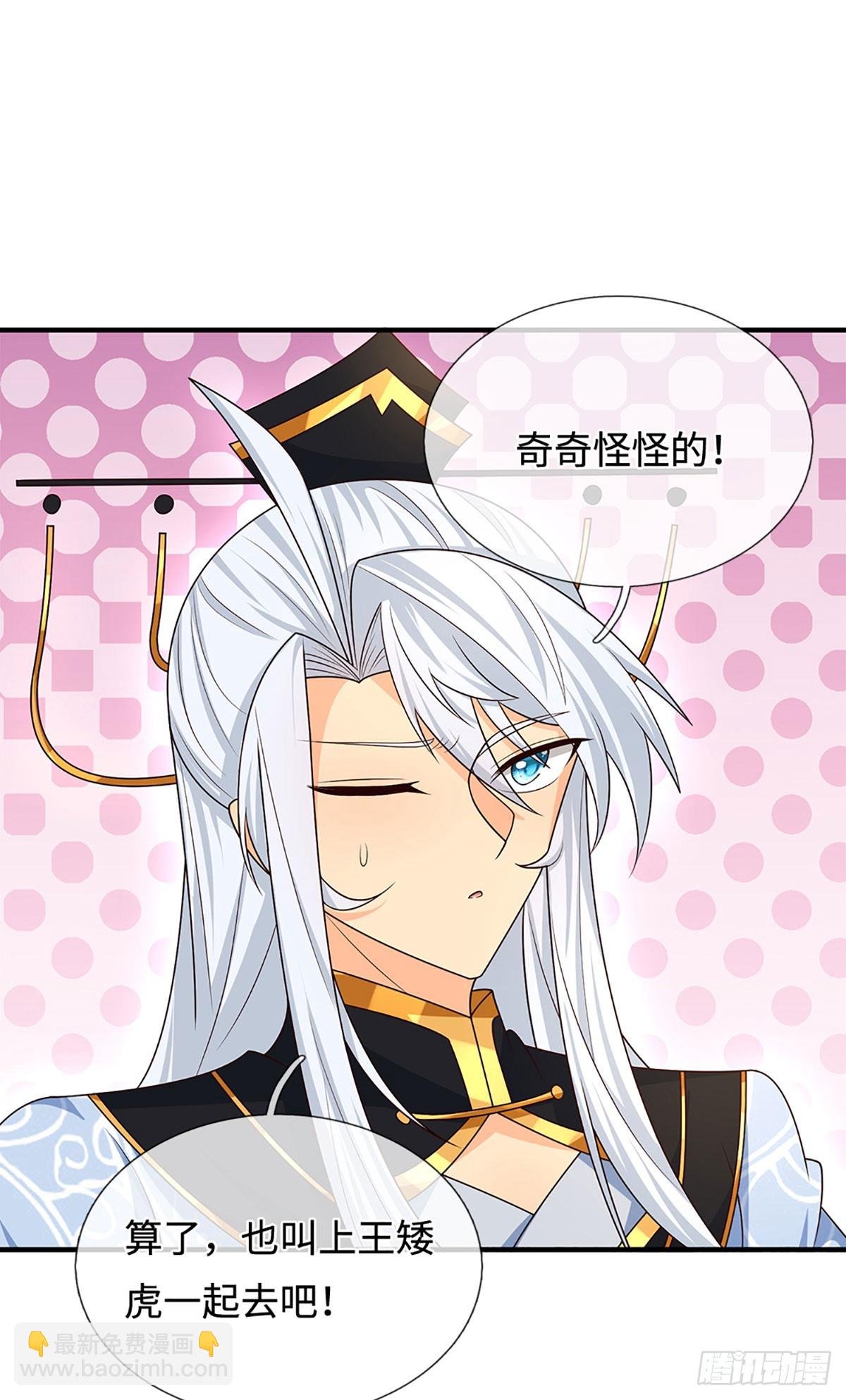 第77话 金州叶家
