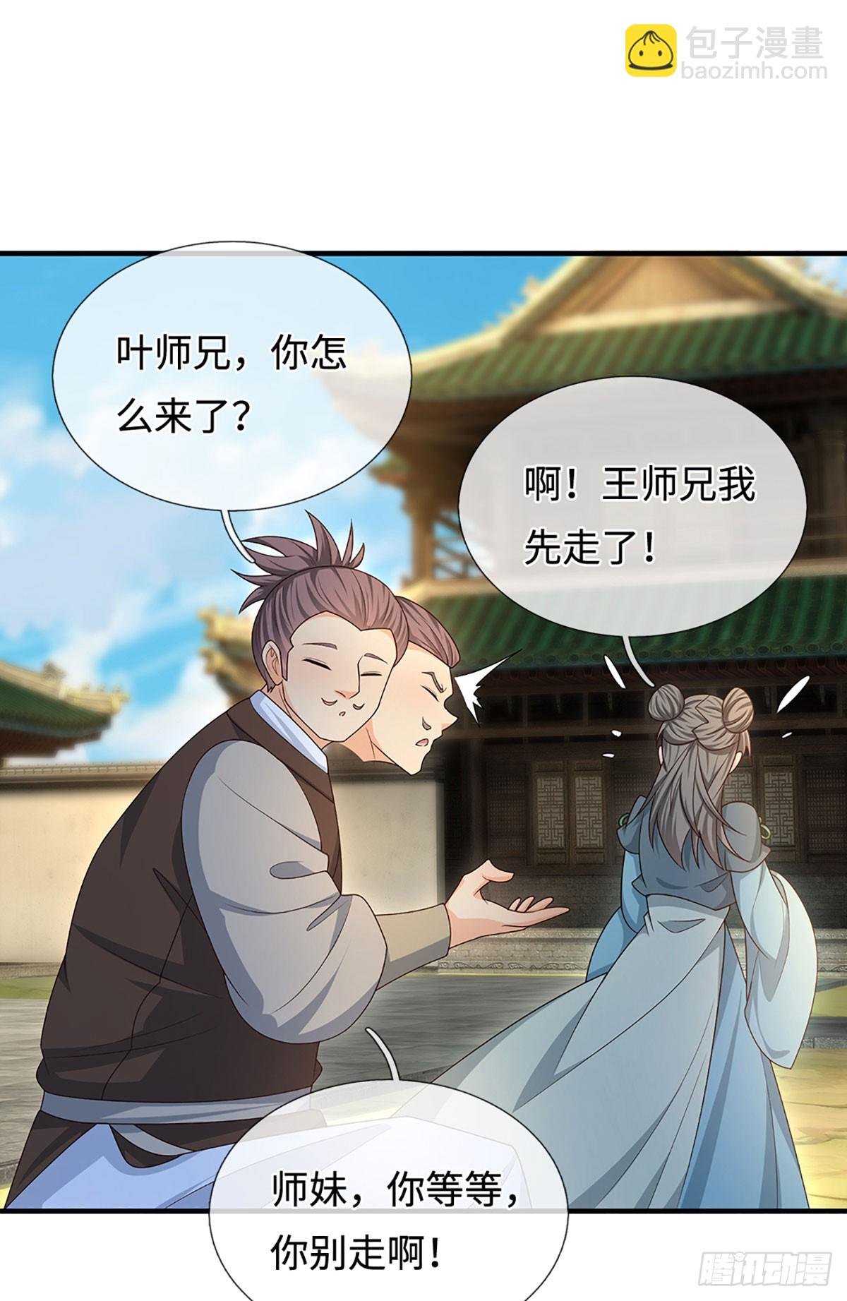 第77话 金州叶家