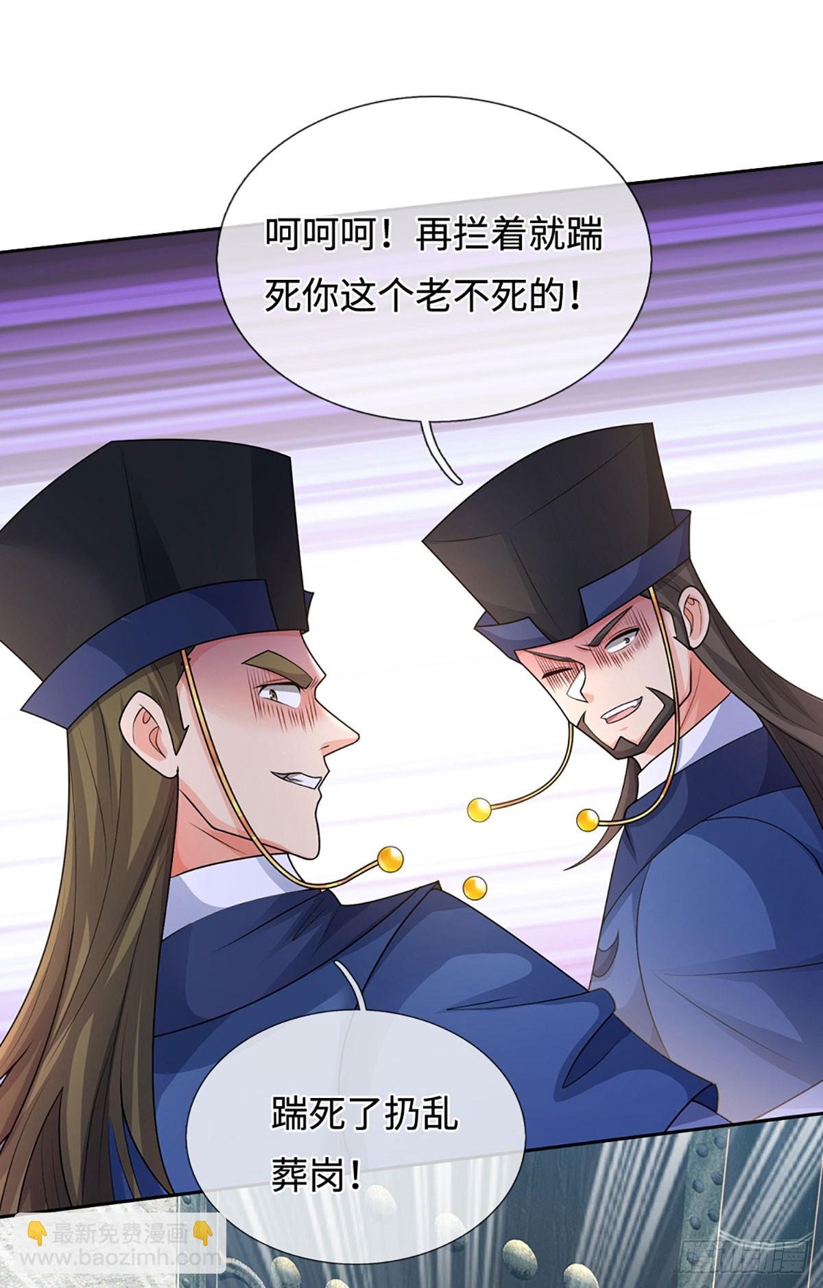 第77话 金州叶家