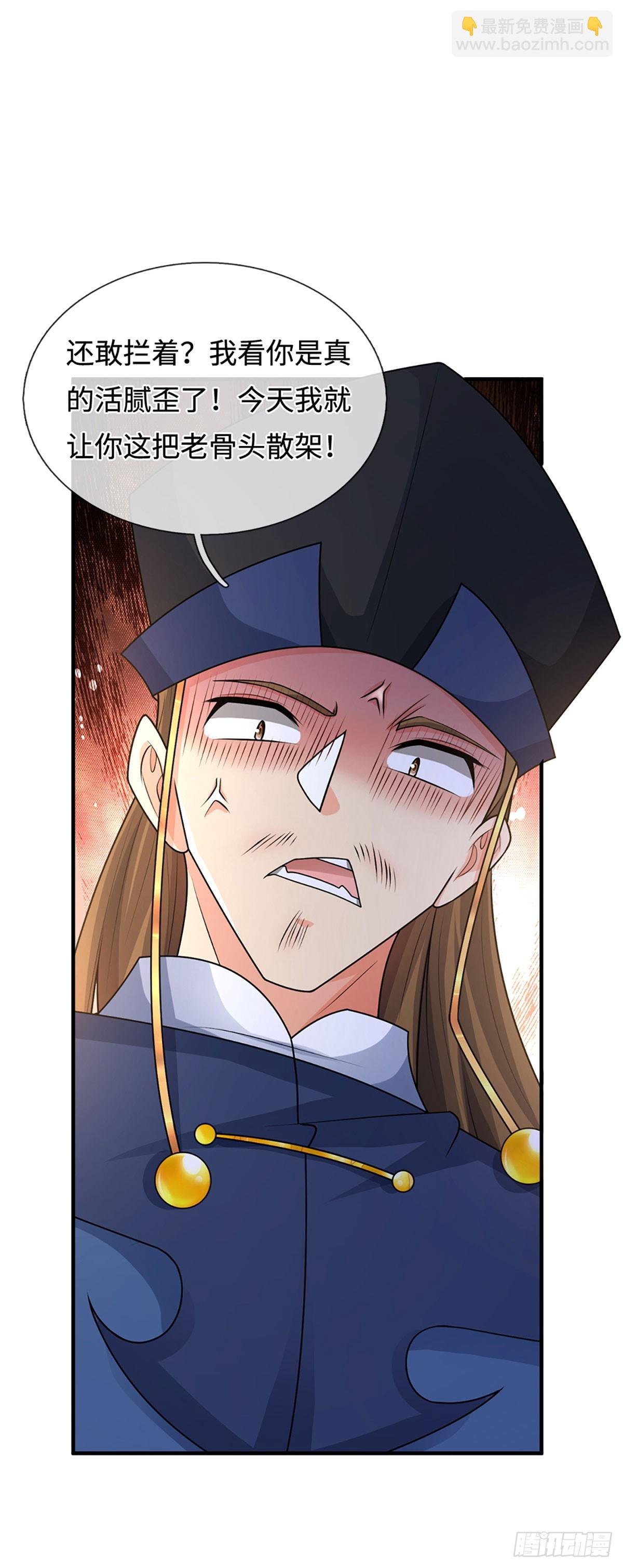 第77话 金州叶家