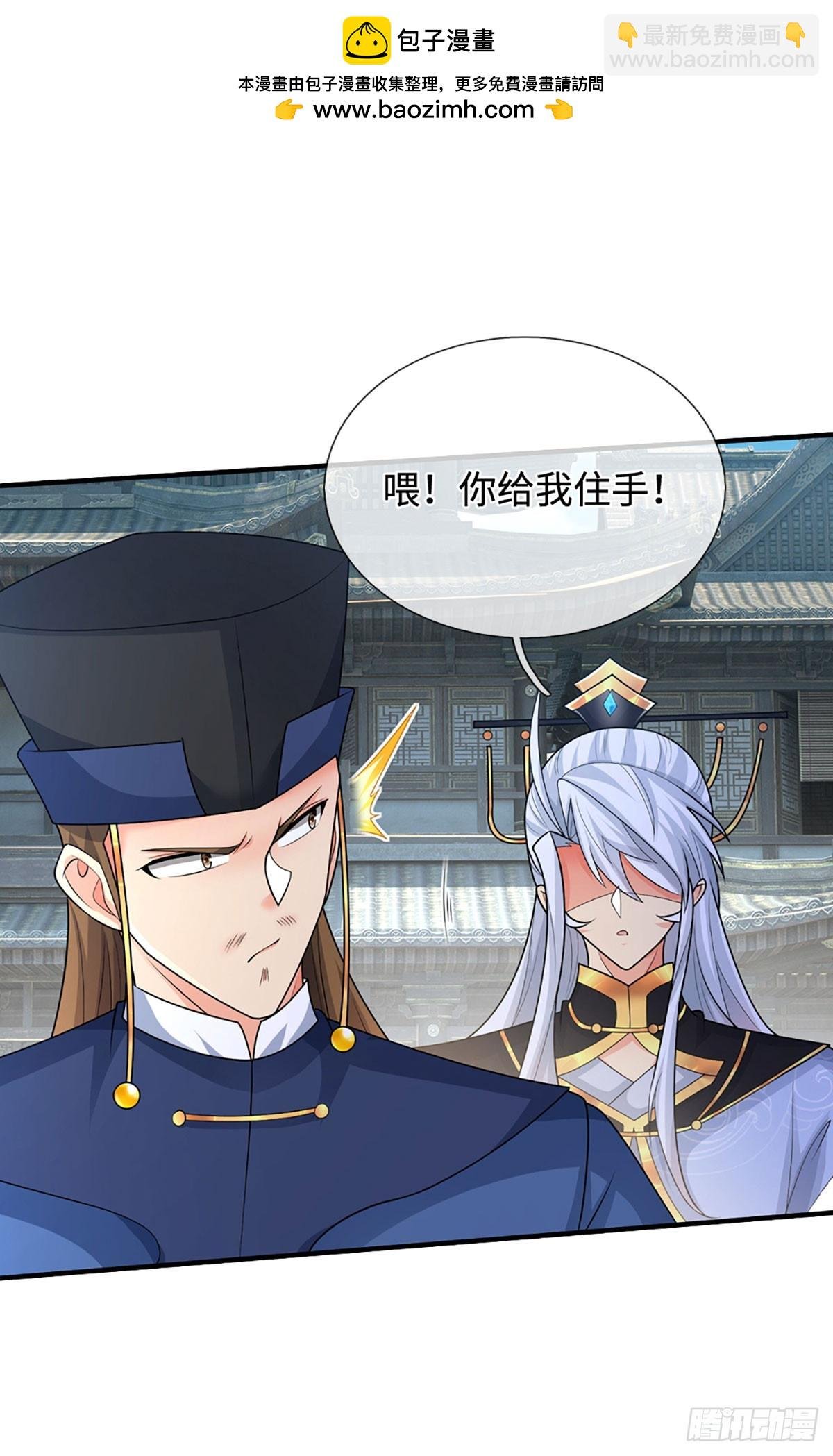 第77话 金州叶家