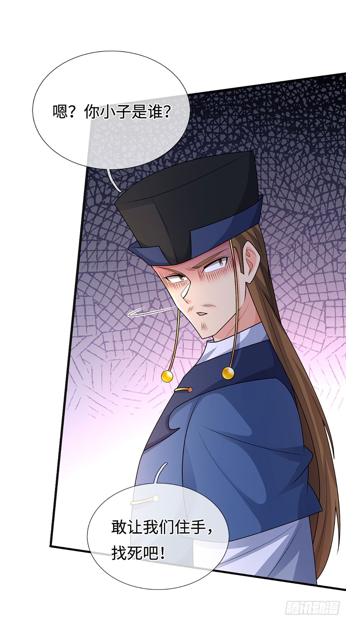 第77话 金州叶家