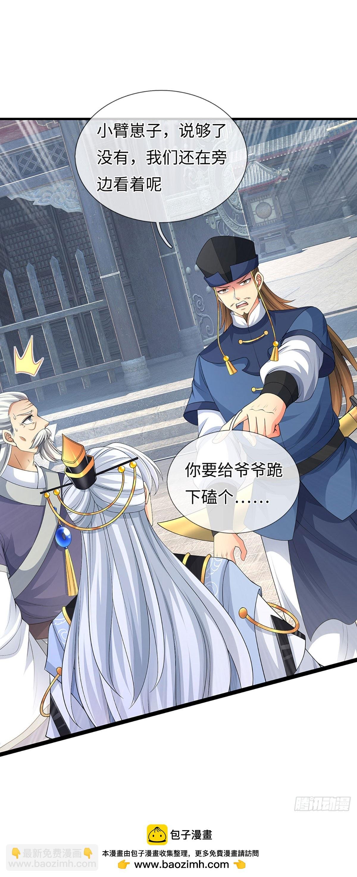 第77话 金州叶家