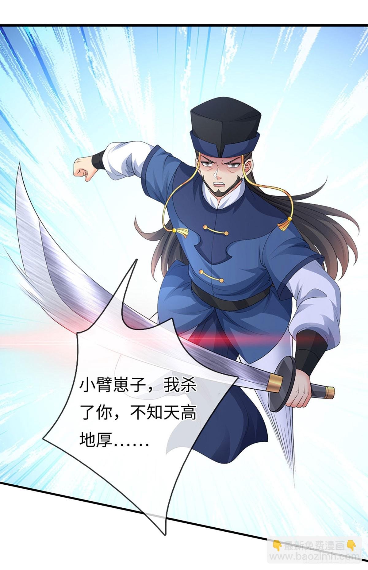 第78话 今非昔比
