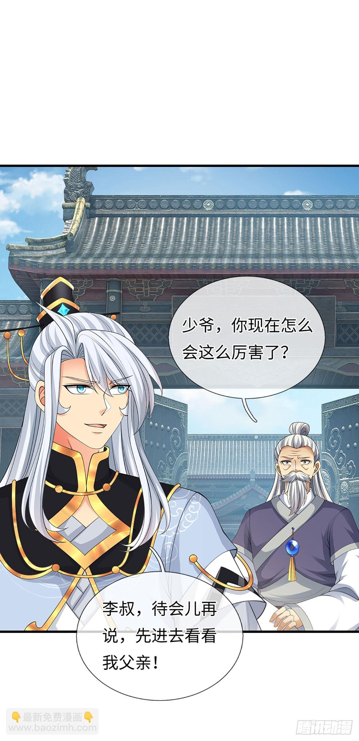 第78话 今非昔比
