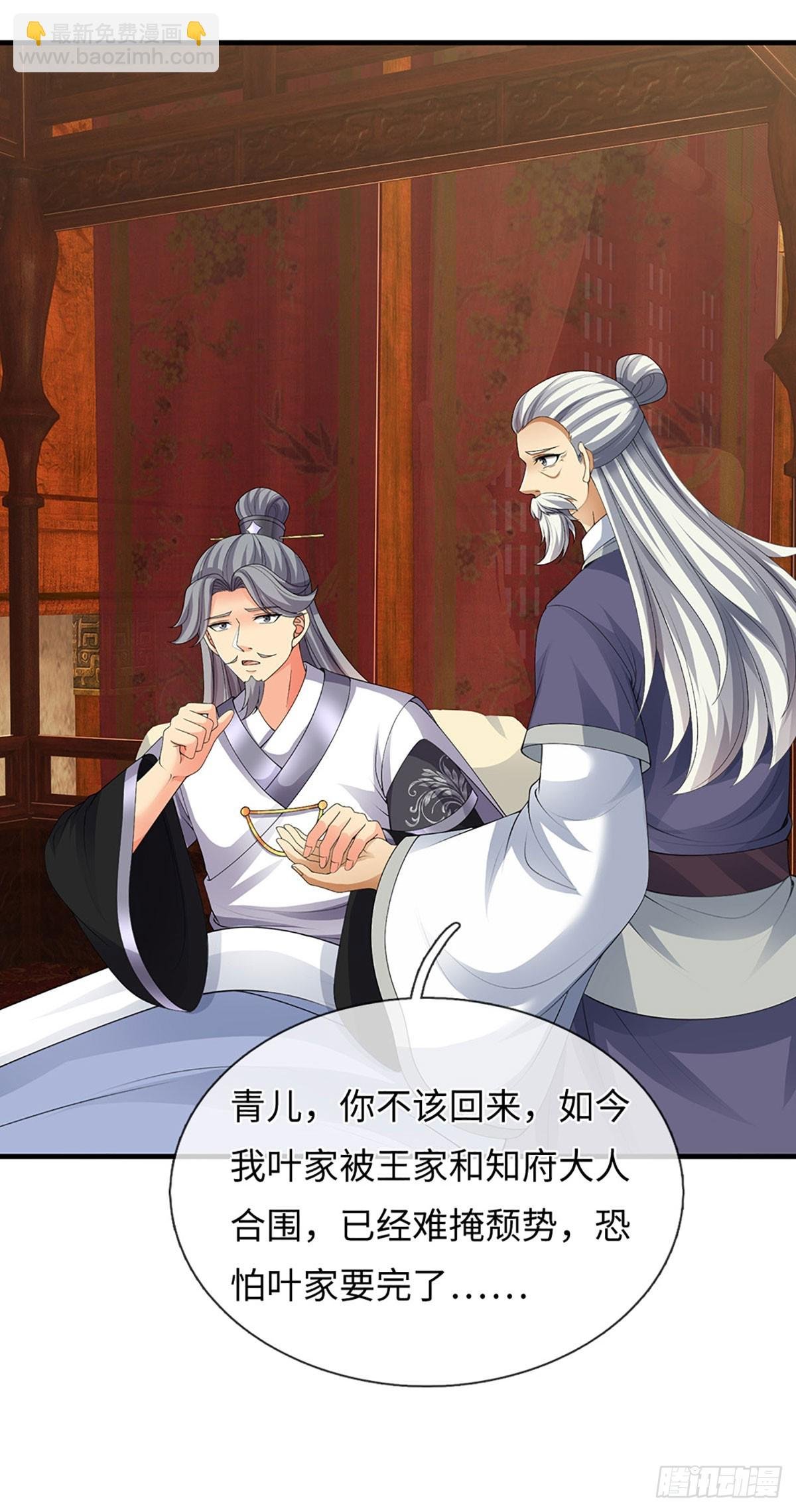 第78话 今非昔比
