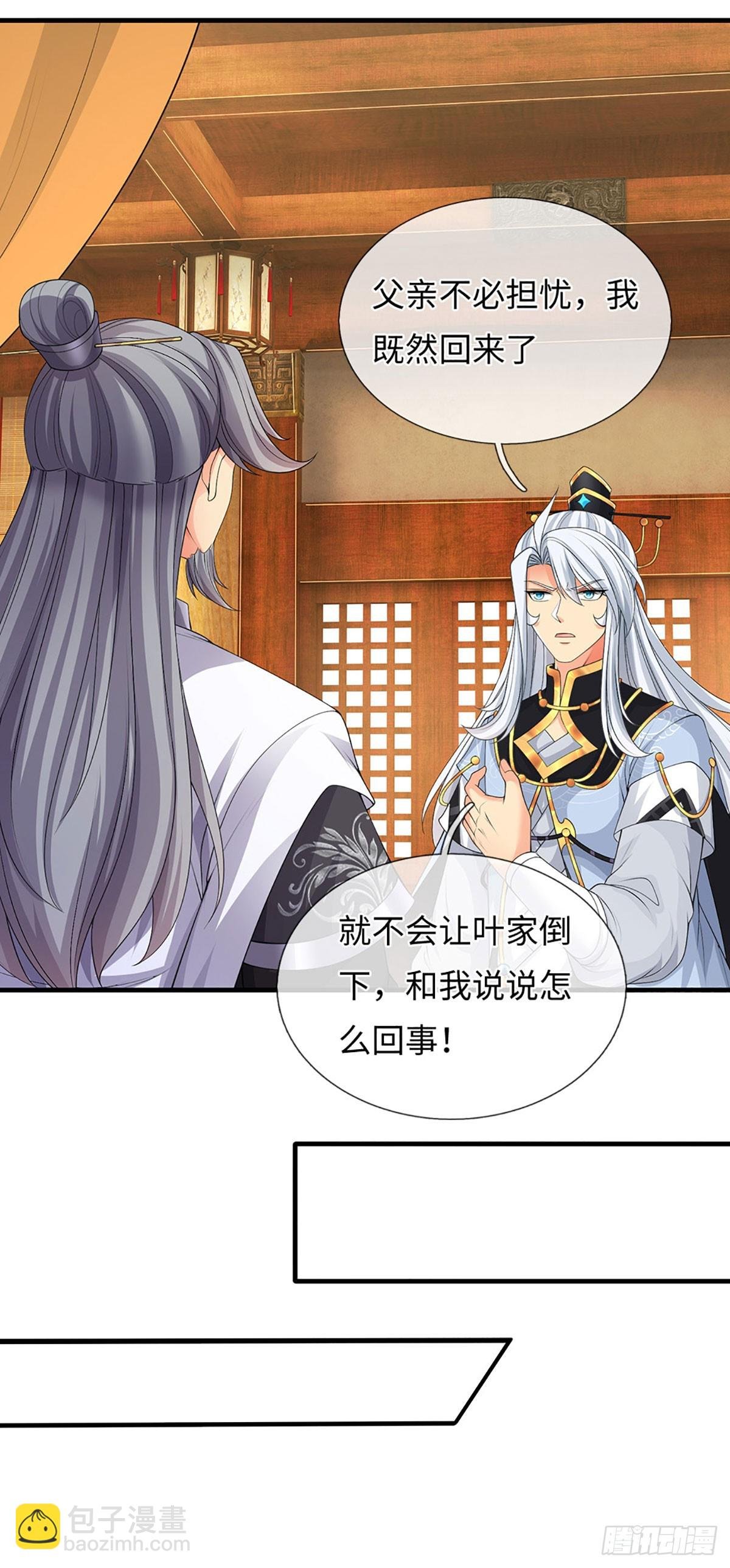 第78话 今非昔比